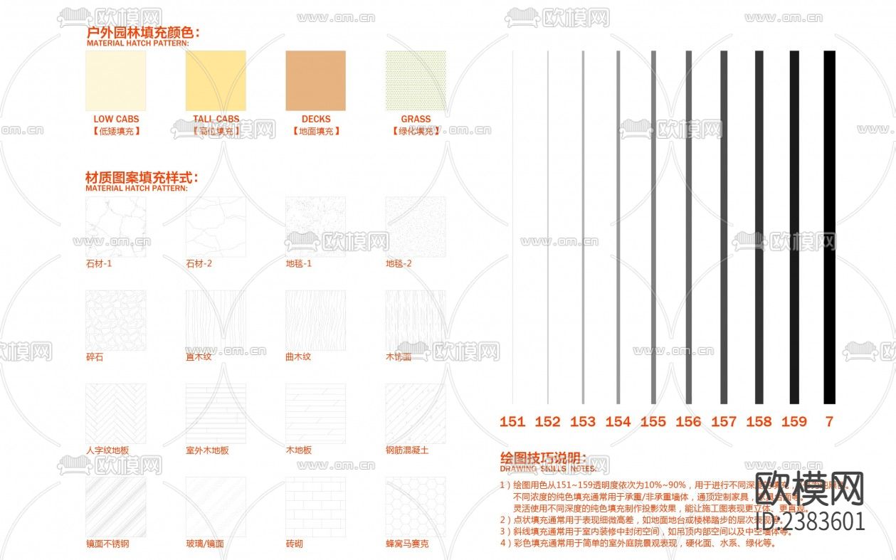 外观模版CAD施工图下载（渲染图5）
