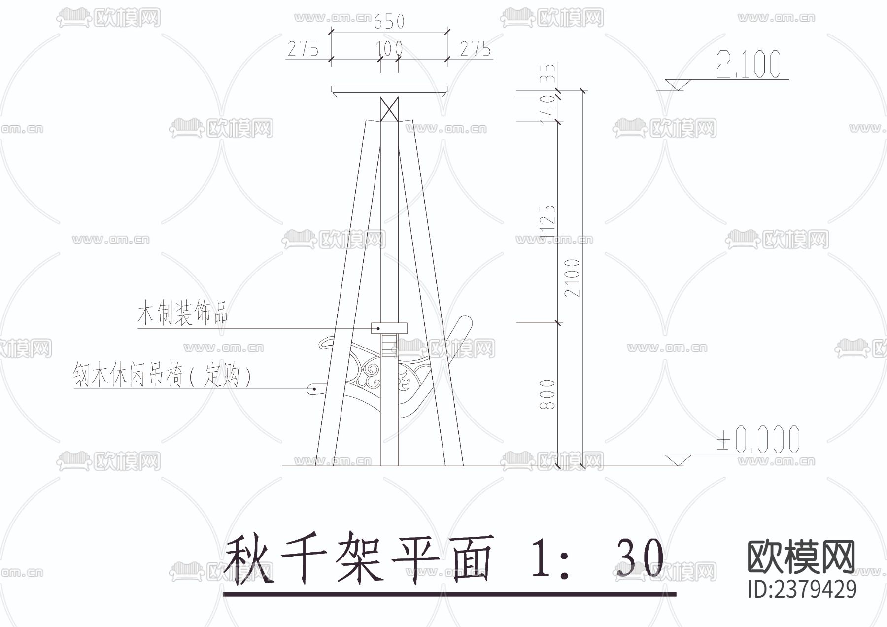 秋千架CAD节点大样下载（渲染图4）
