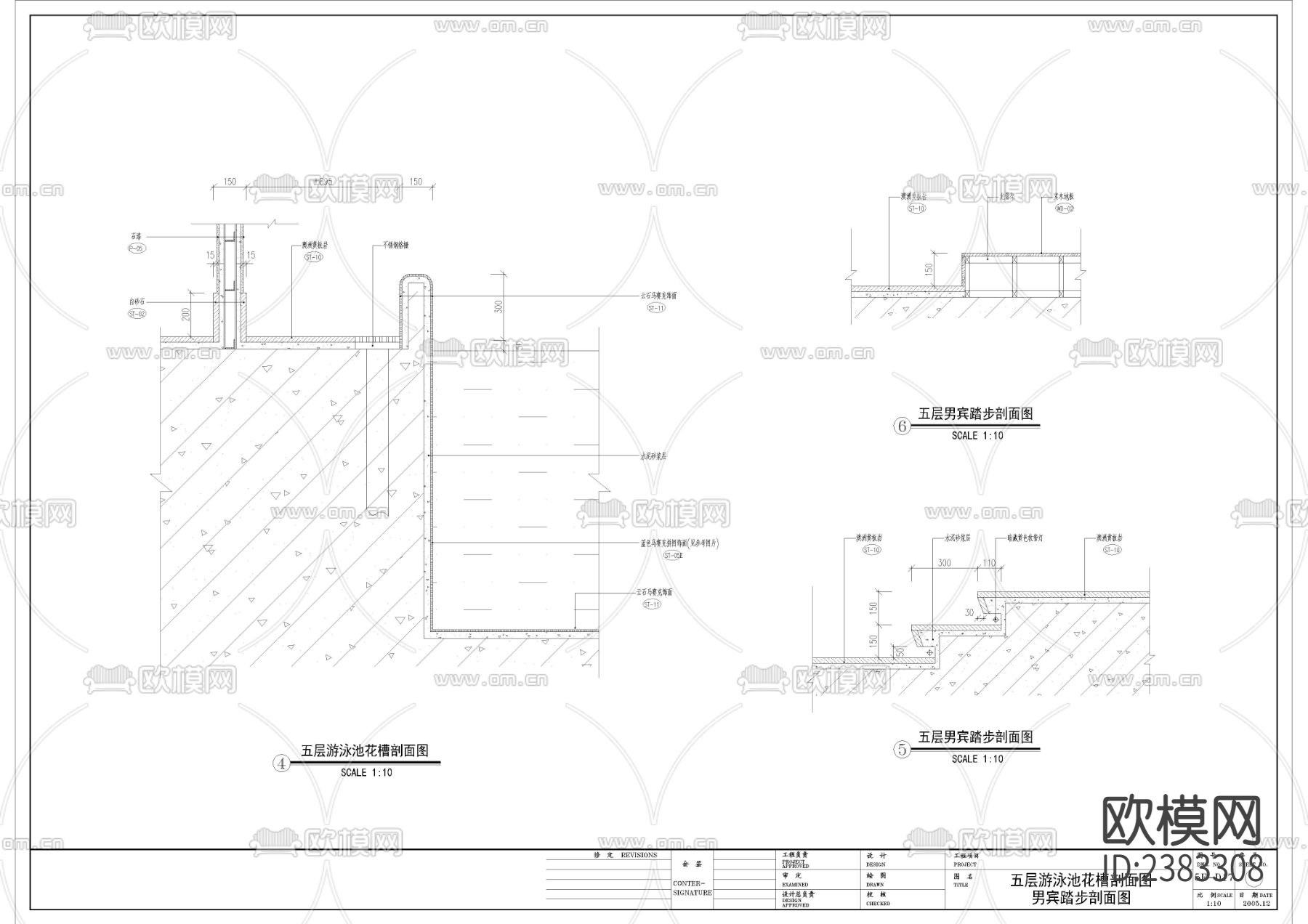 桑拿内部游泳池cad详图下载（渲染图6）