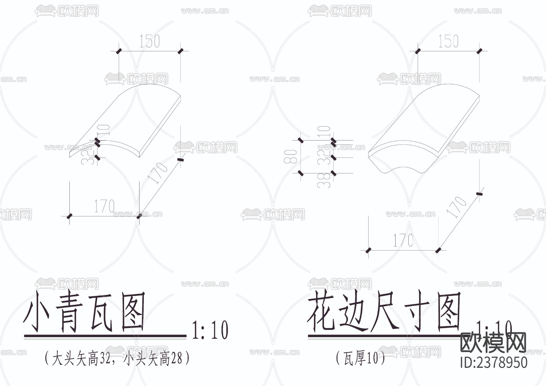 瓦节点大样下载（渲染图1）