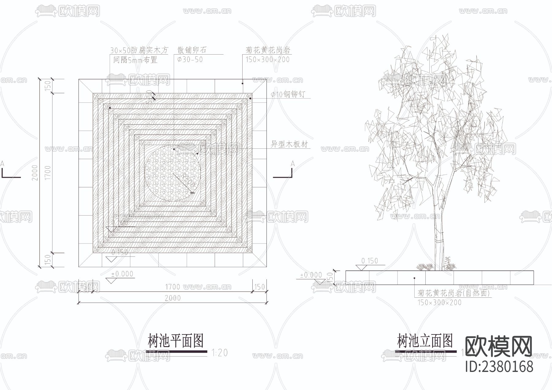 铺木白色卵石树池节点大样下载（渲染图2）
