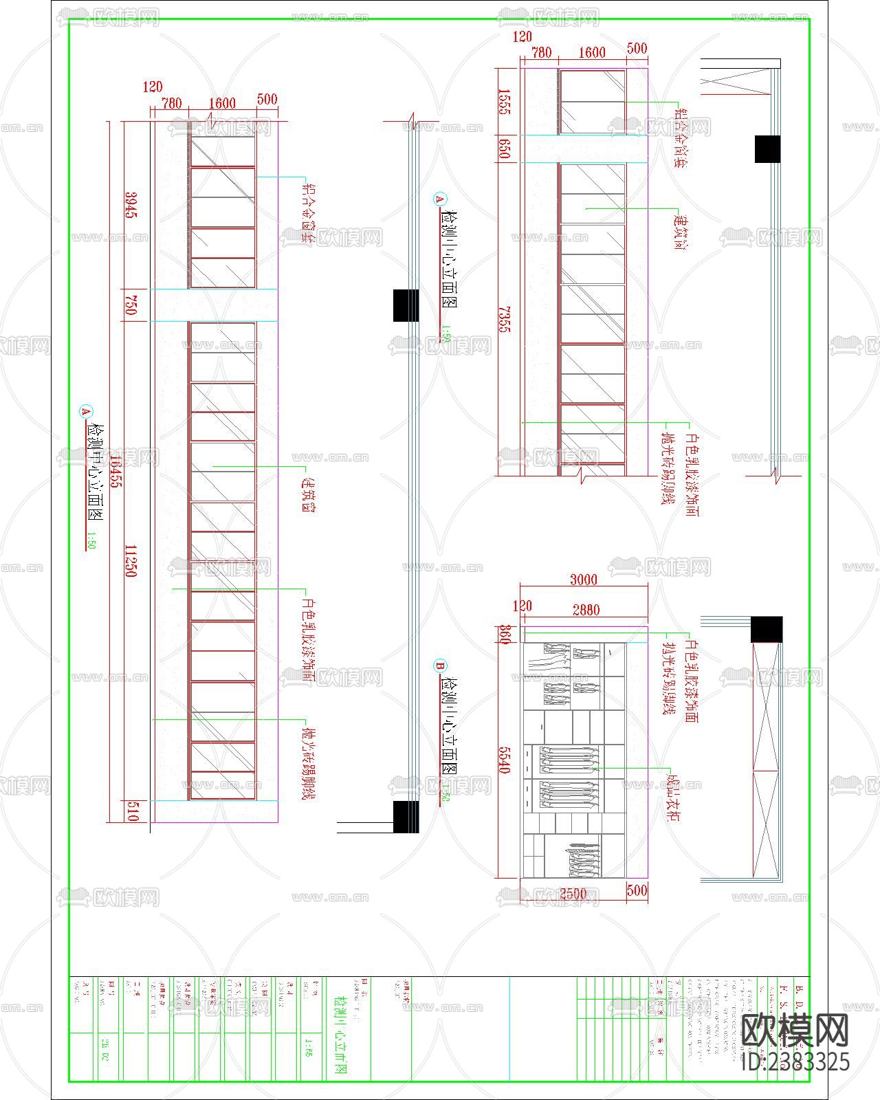 某集团研发大楼装修设计三楼CAD施工图下载（渲染图3）