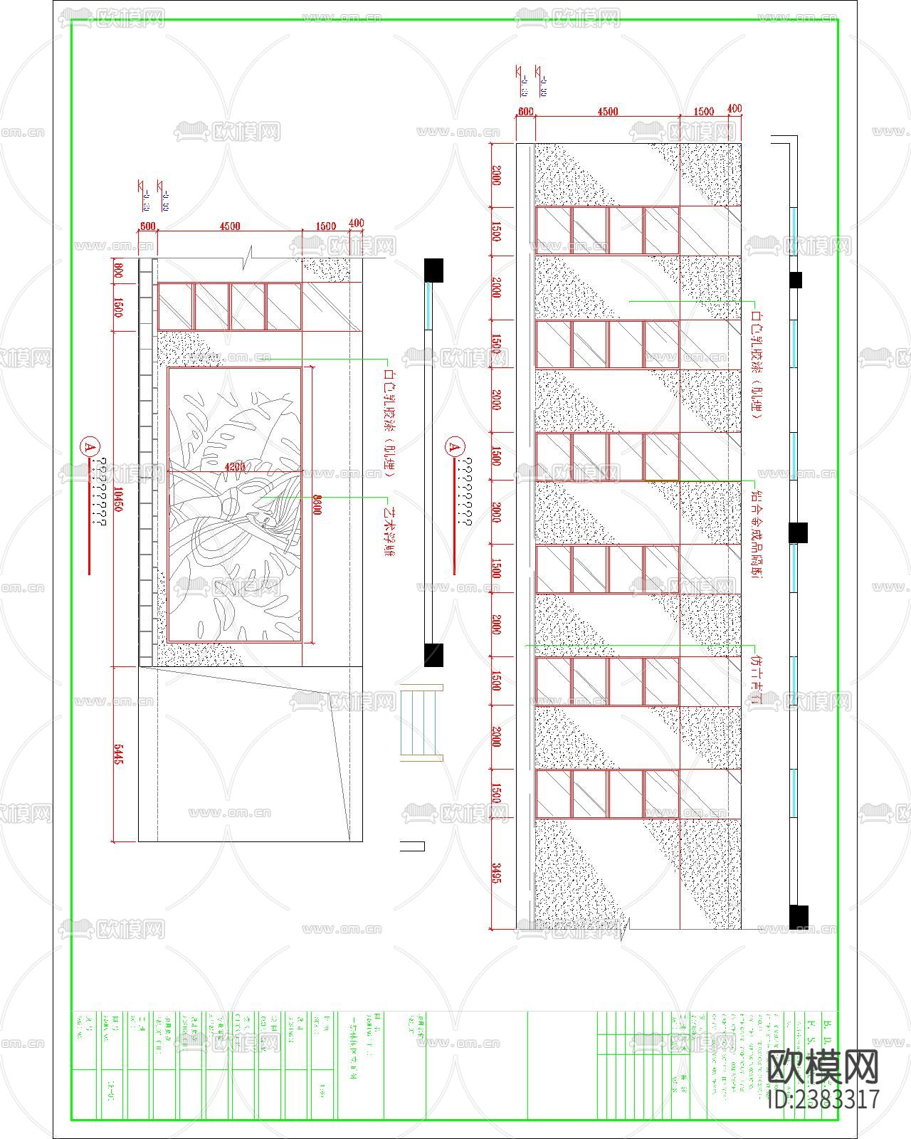 某集团研发大楼装修设计一楼CAD施工图下载（渲染图4）