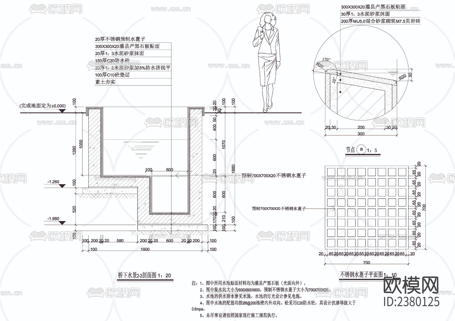 玻璃钢桥下水景节点大样下载（渲染图4）