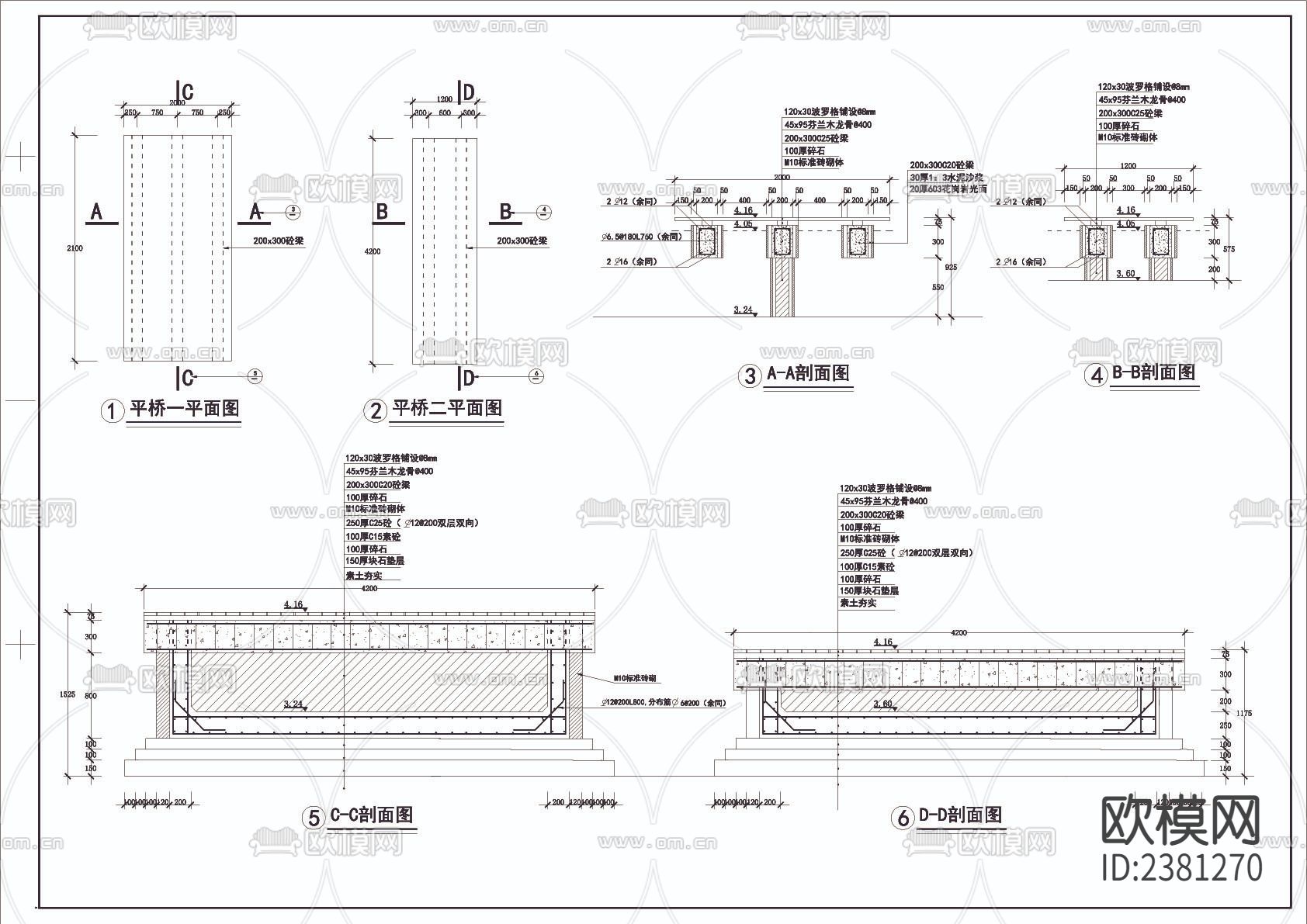 平桥cad大样图下载（渲染图1）