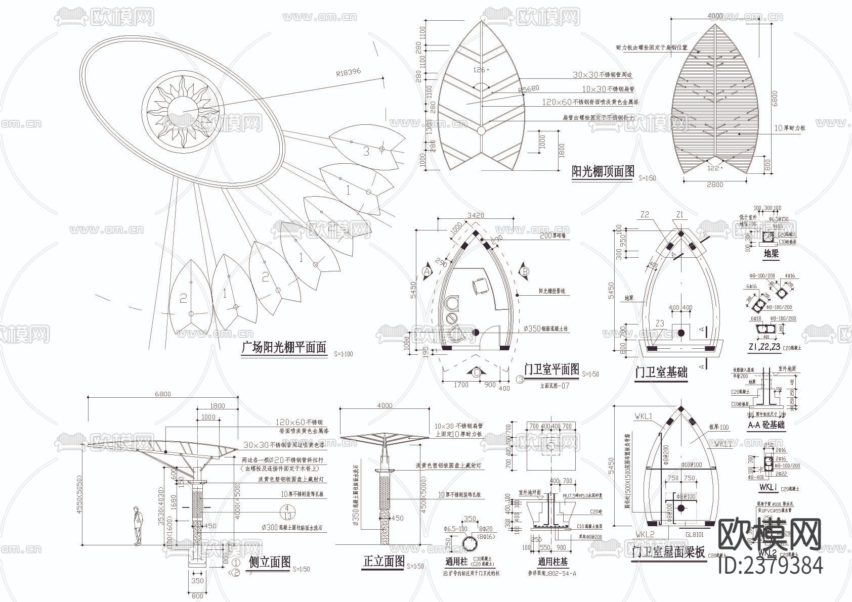 十套雕塑CAD节点大样下载（渲染图1）