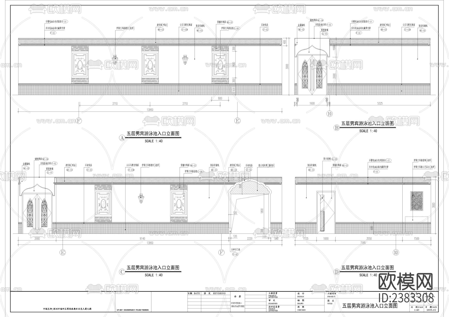 桑拿内部游泳池cad详图下载（渲染图5）