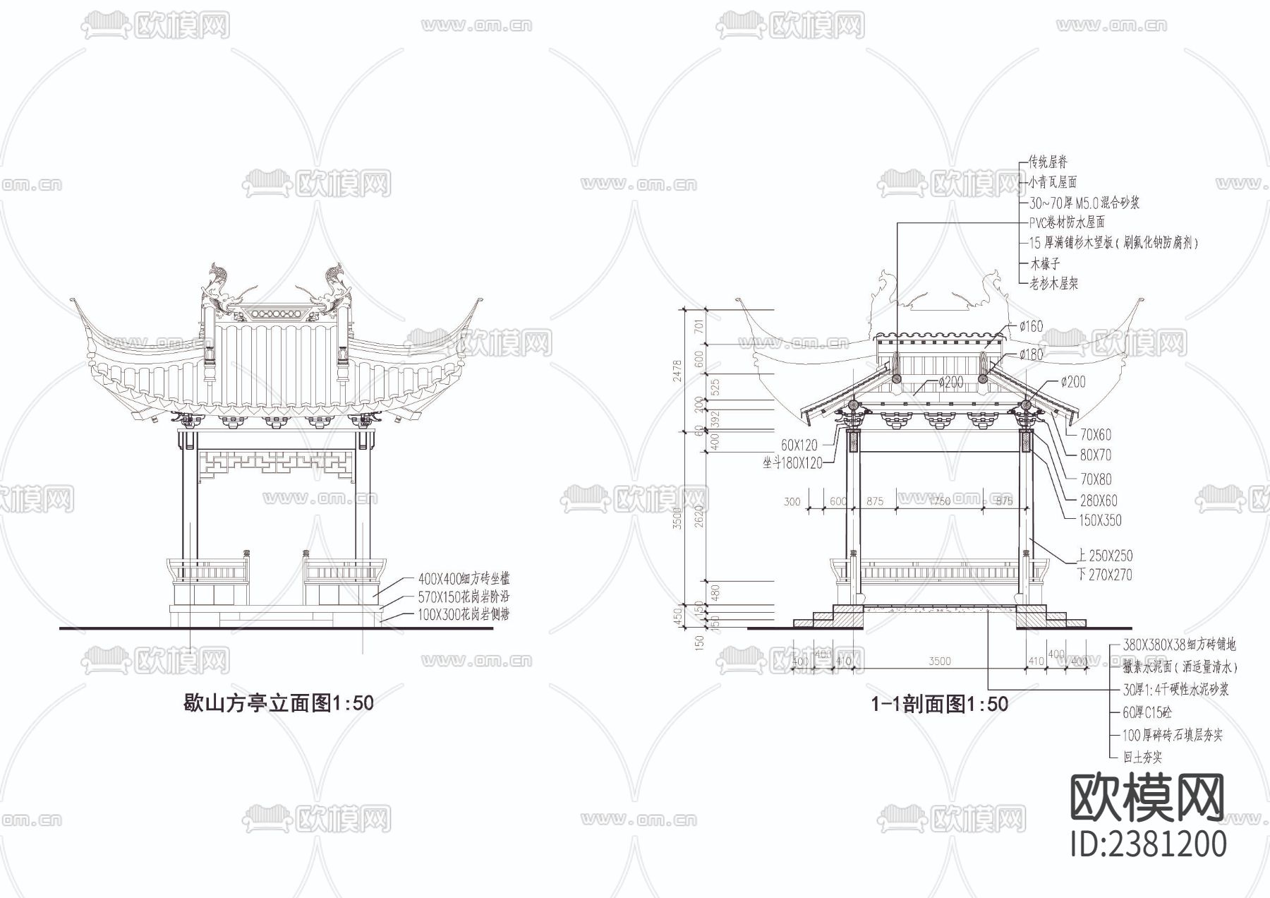 歇山方亭cad大样图下载（渲染图2）