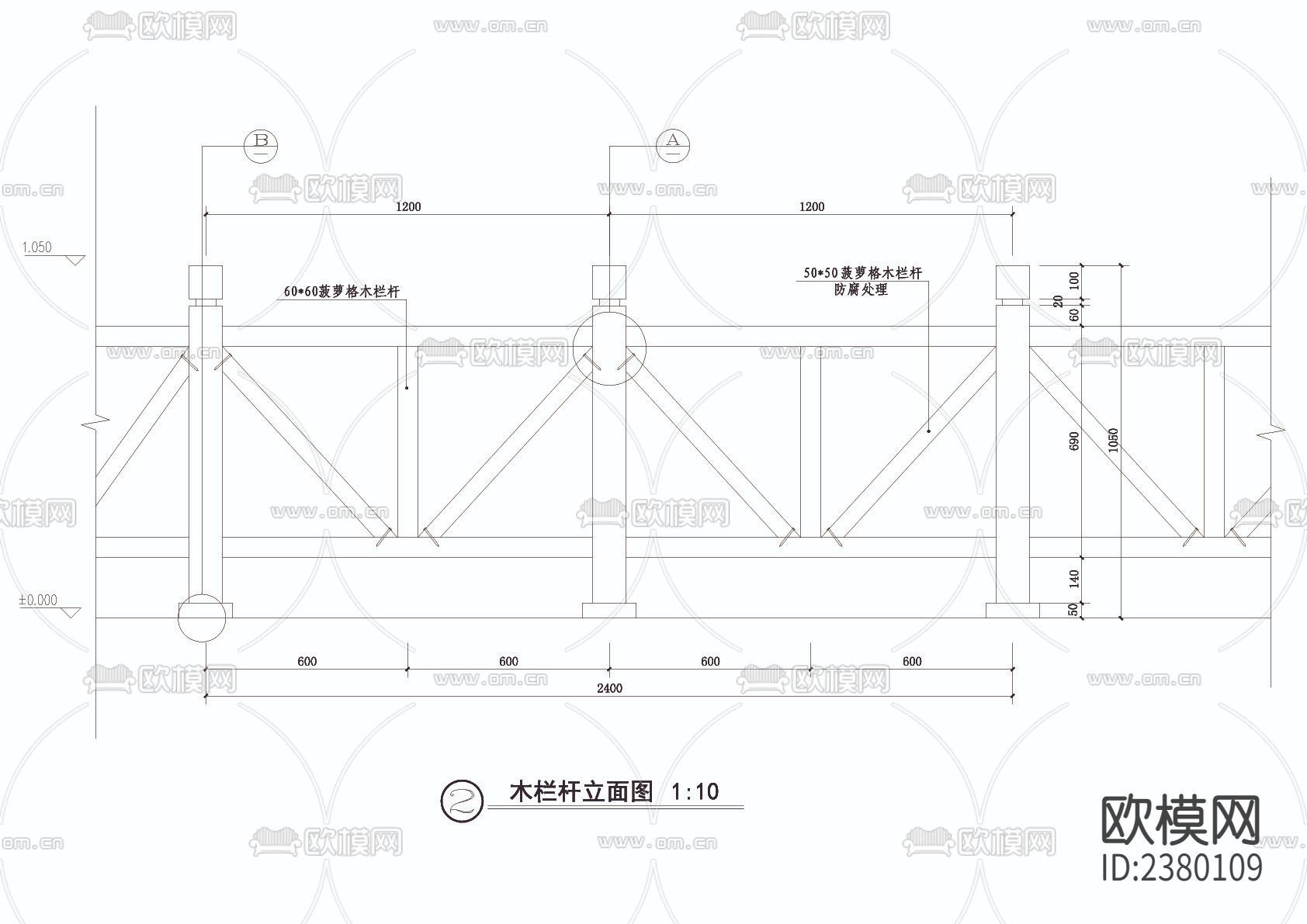 木栏杆节点大样下载（渲染图1）