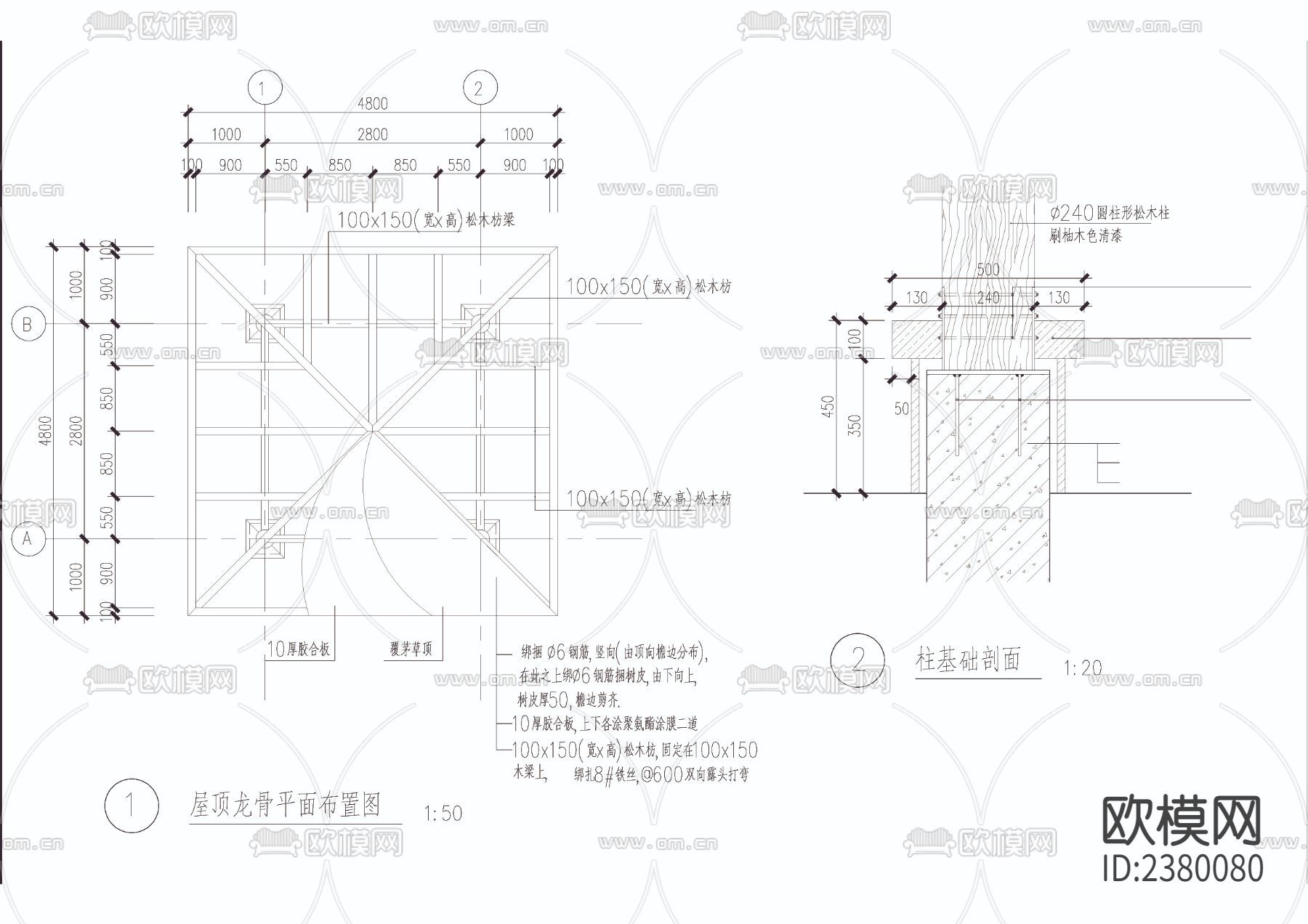 茅草景观亭CAD施工图下载（渲染图3）