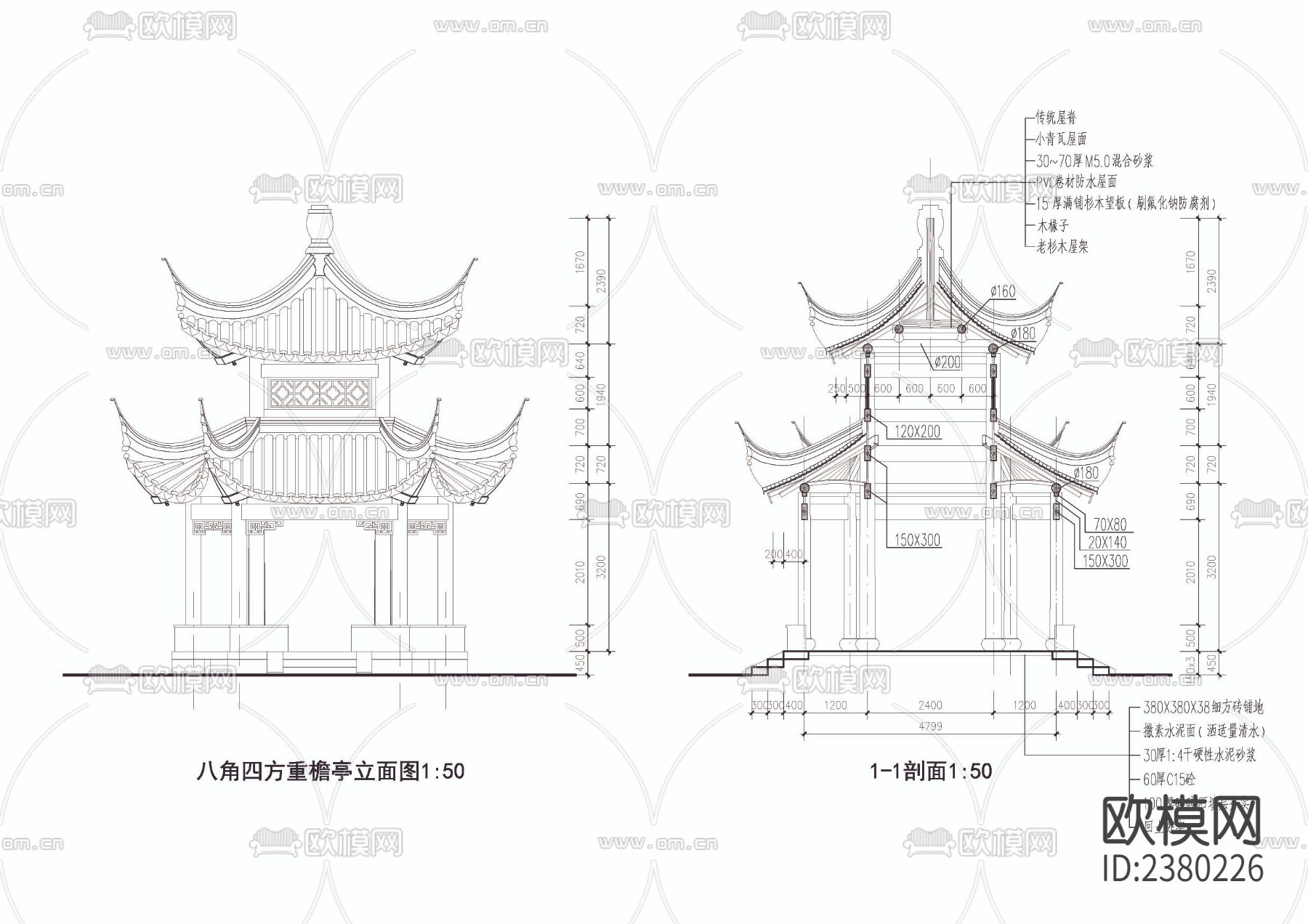 八角四方重檐亭cad大样图下载（渲染图3）