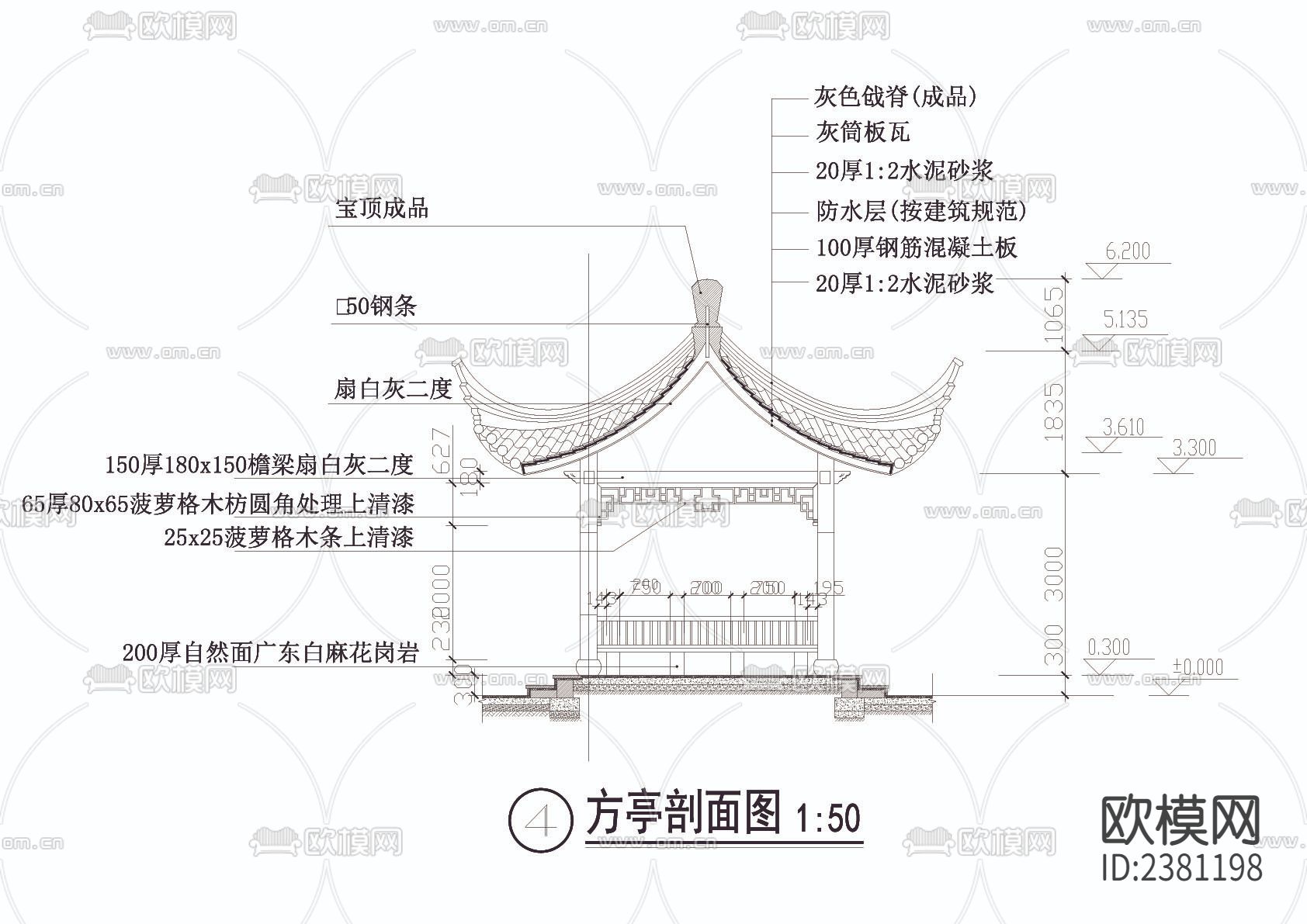 四角方亭cad大样图下载（渲染图2）