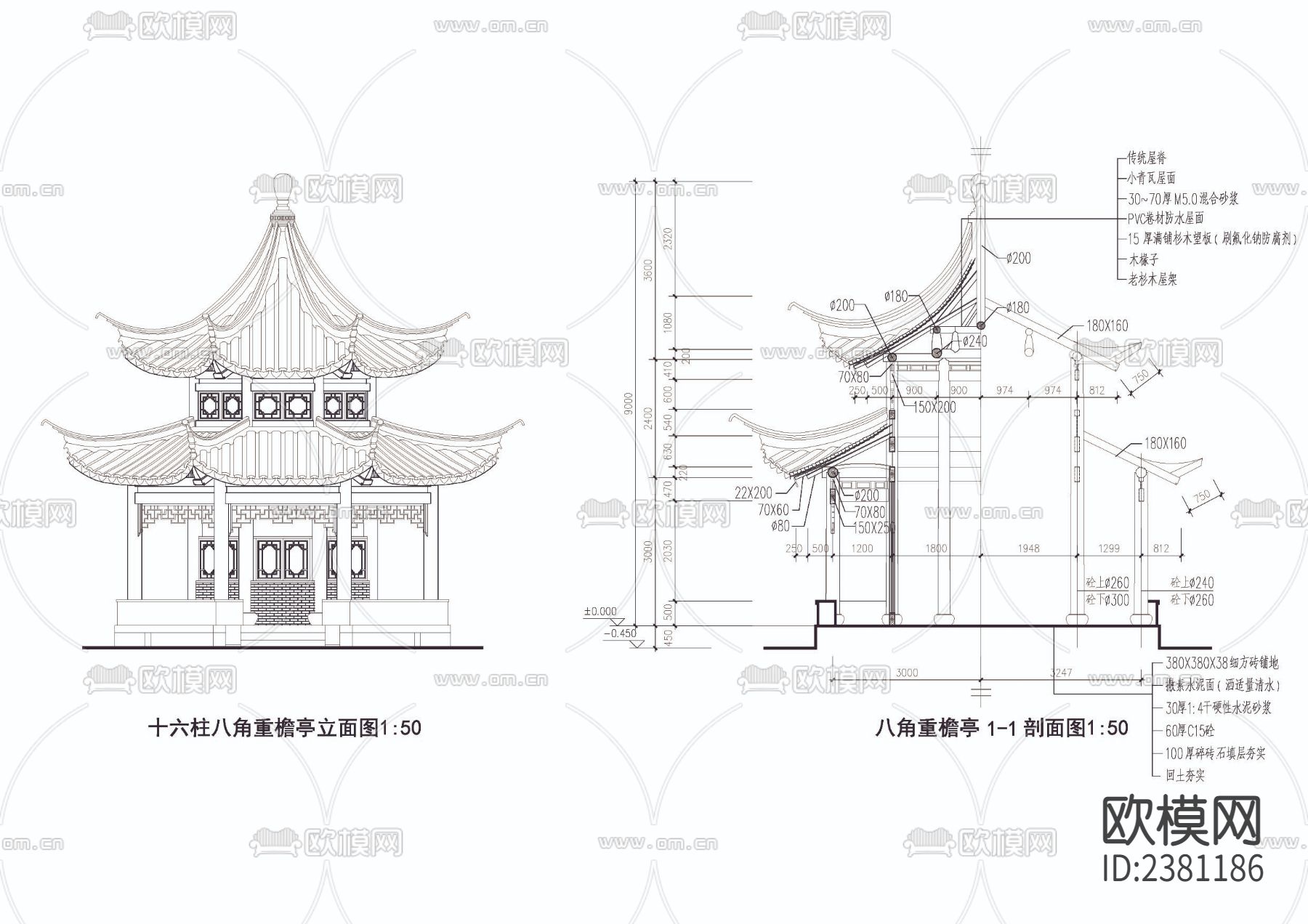 十六柱八角重檐亭cad大样图下载（渲染图2）