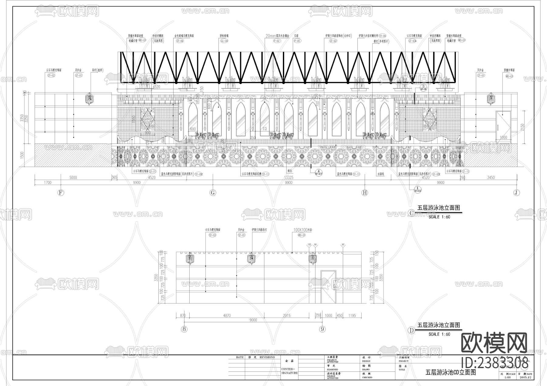 桑拿内部游泳池cad详图下载（渲染图2）
