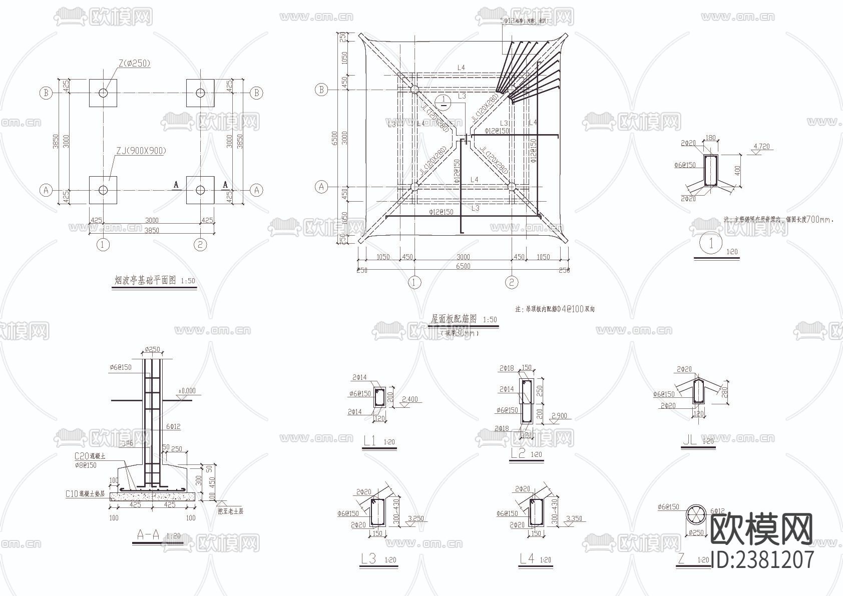 四角亭cad大样图下载（渲染图2）