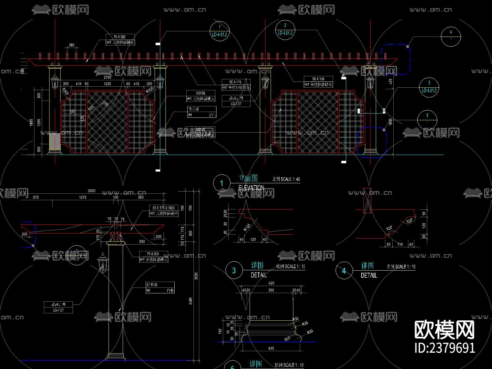 新中式 弧形单臂及双臂 廊架CAD施工图下载（渲染图6）