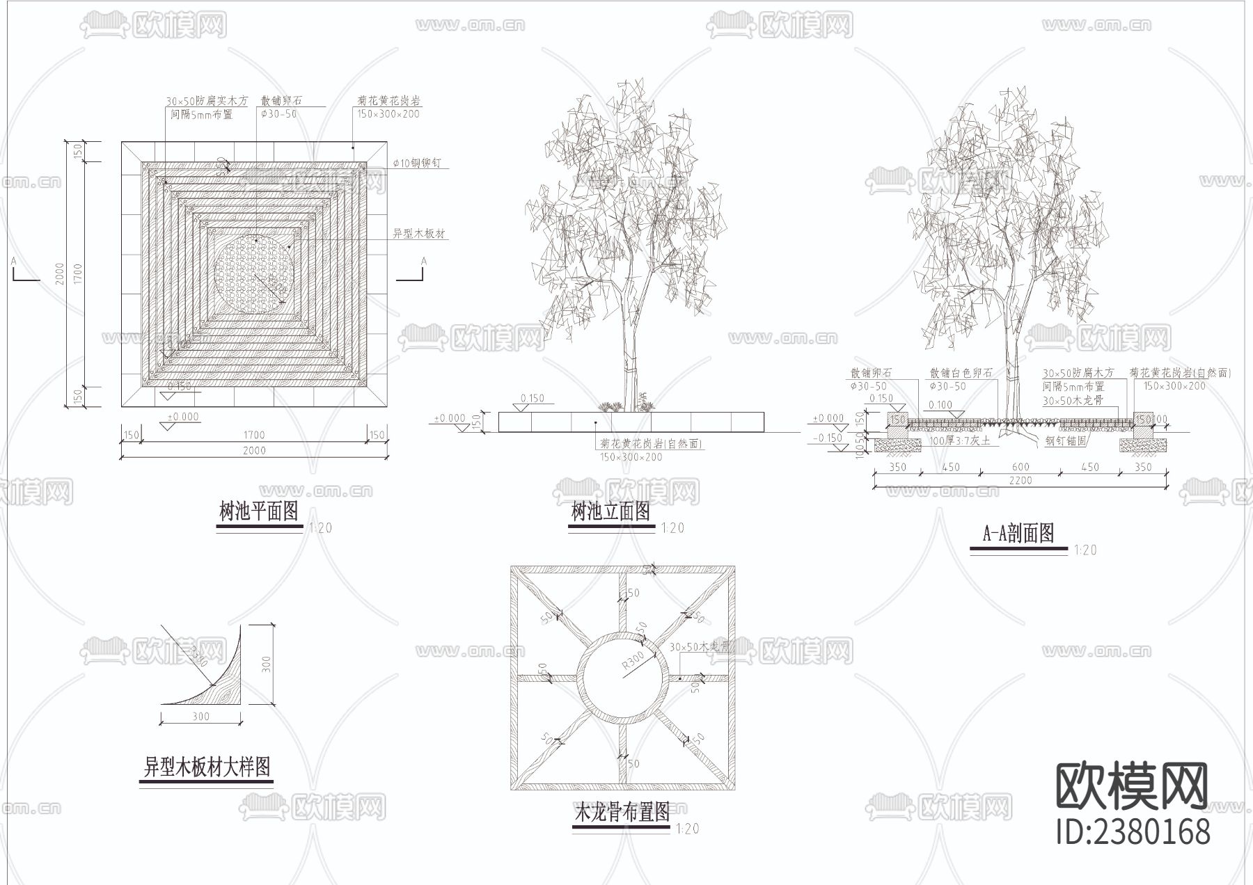 铺木白色卵石树池节点大样下载（渲染图1）