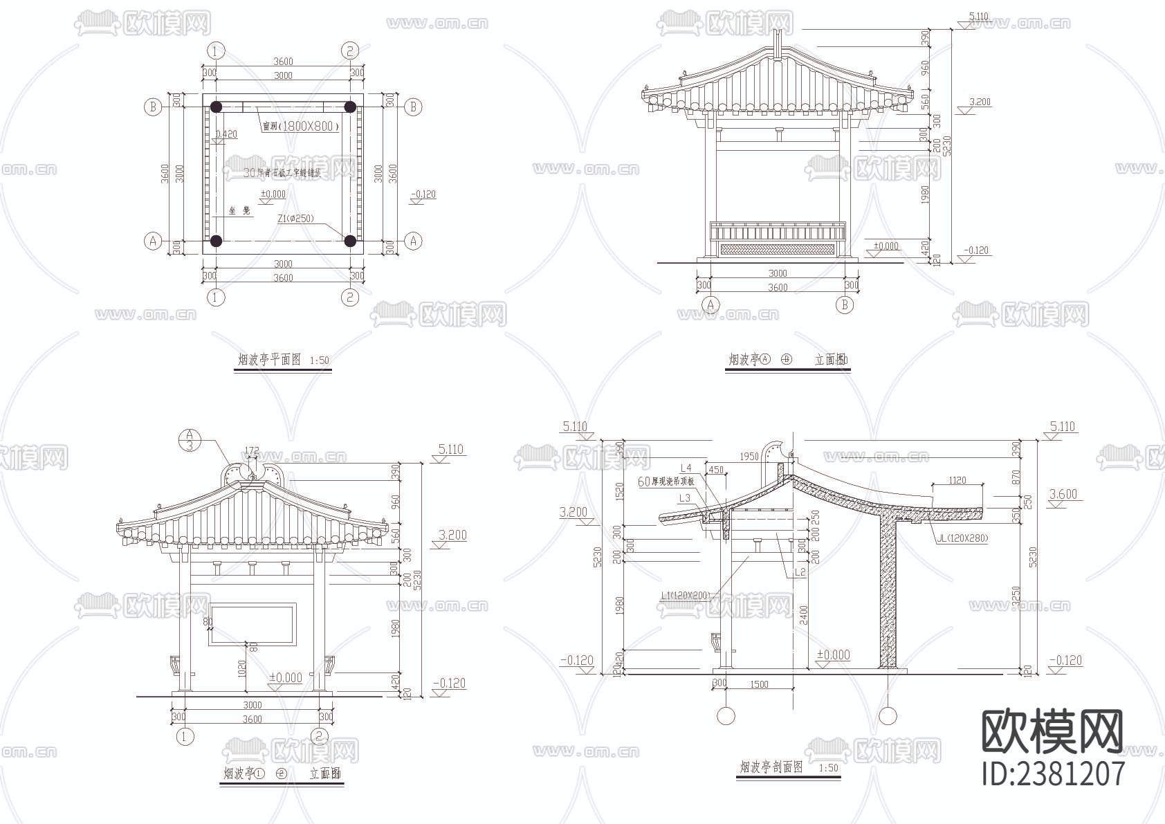 四角亭cad大样图下载（渲染图1）