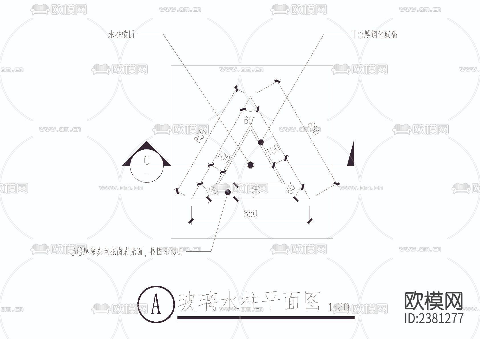 玻璃水柱cad大样图下载（渲染图2）