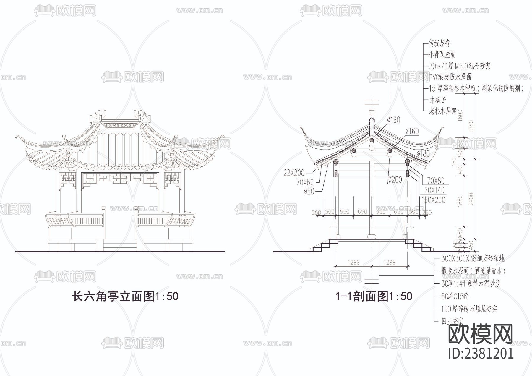 长六角亭cad大样图下载（渲染图2）