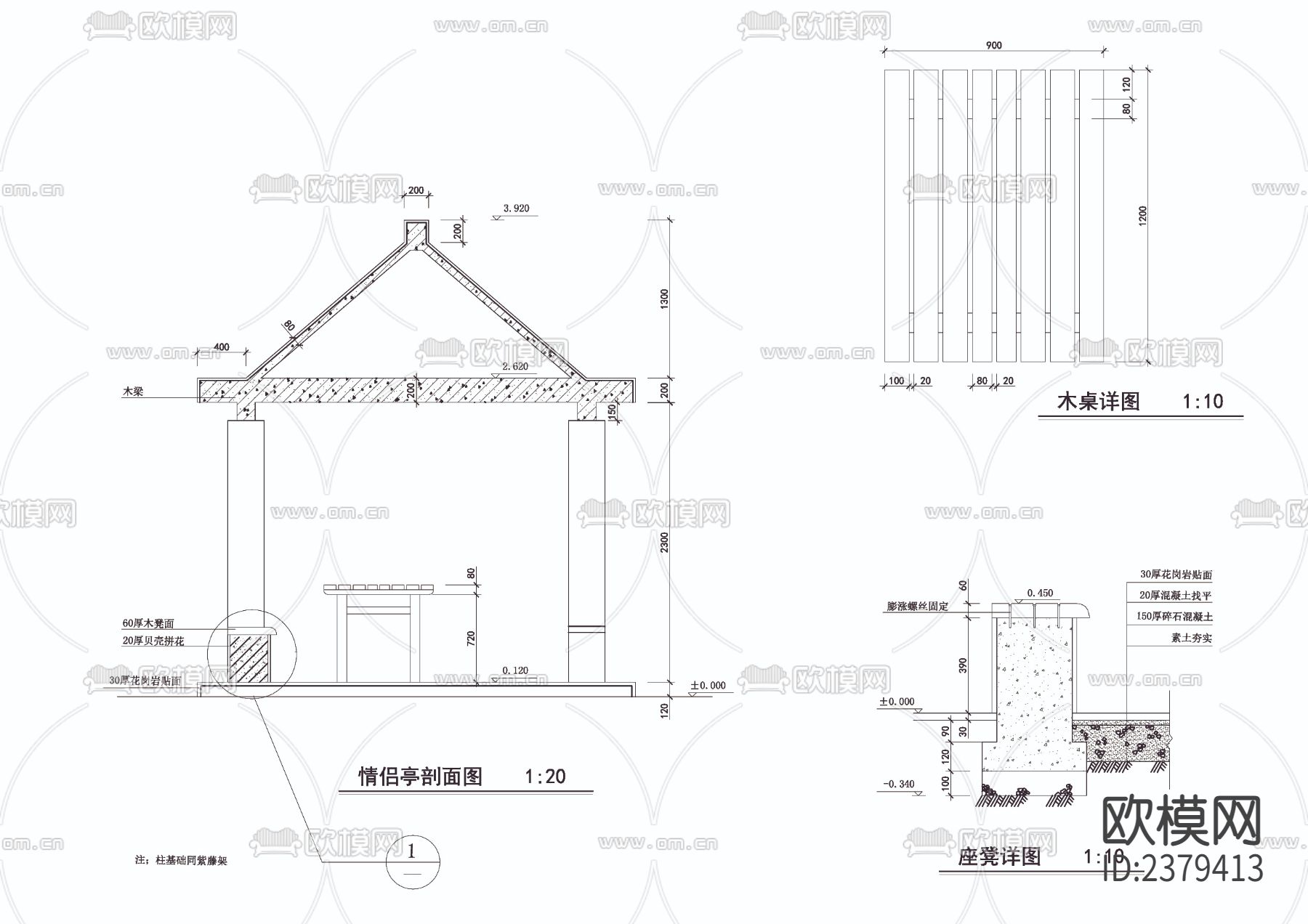 情侣亭CAD节点大样下载（渲染图4）