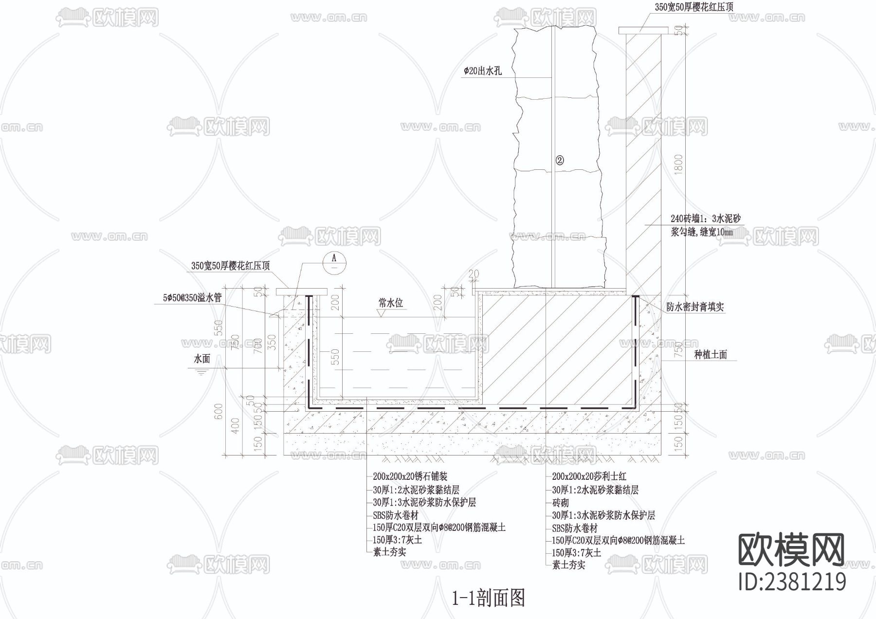 水景墙cad大样图下载（渲染图2）