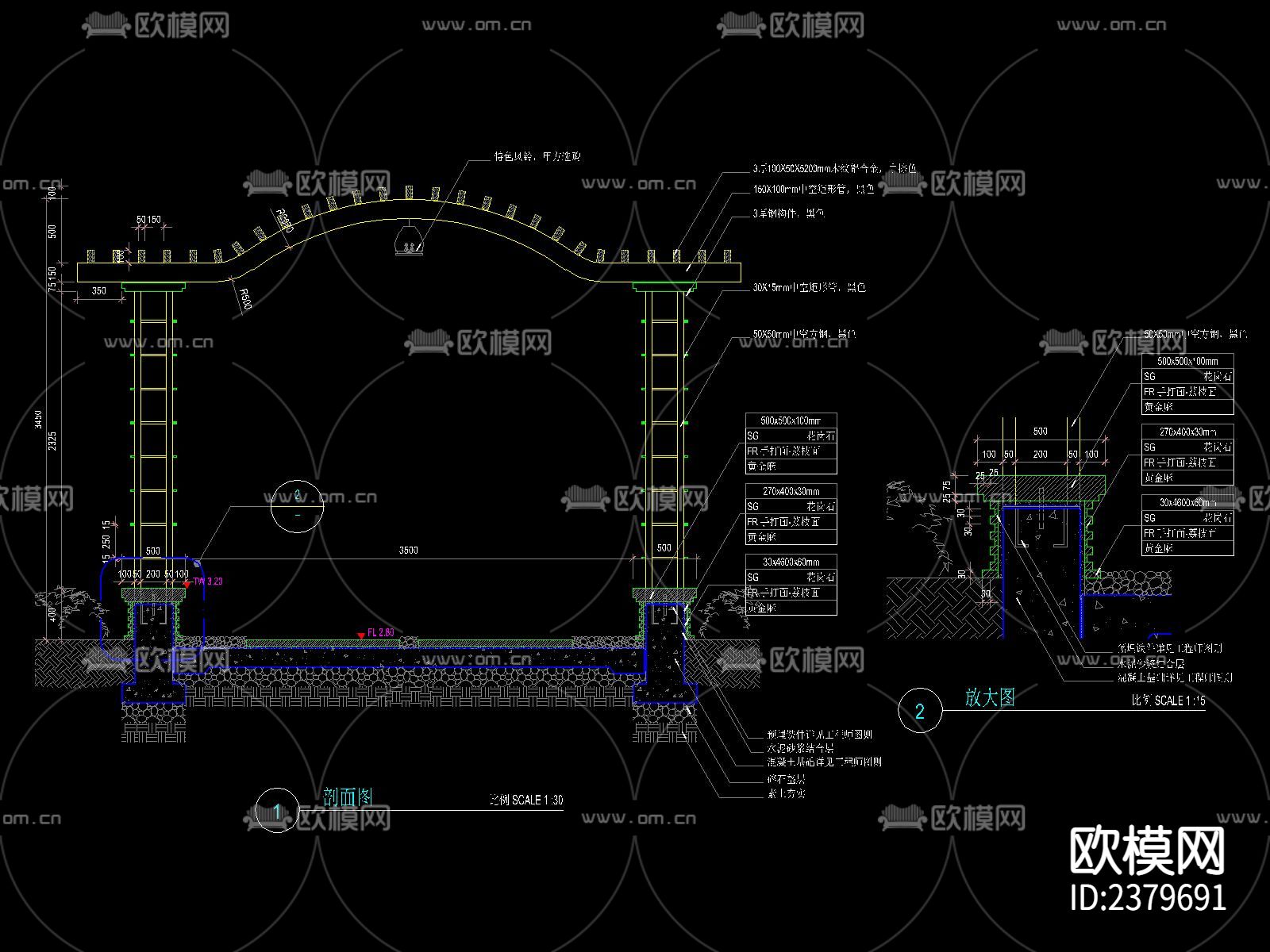 新中式 弧形单臂及双臂 廊架CAD施工图下载（渲染图2）