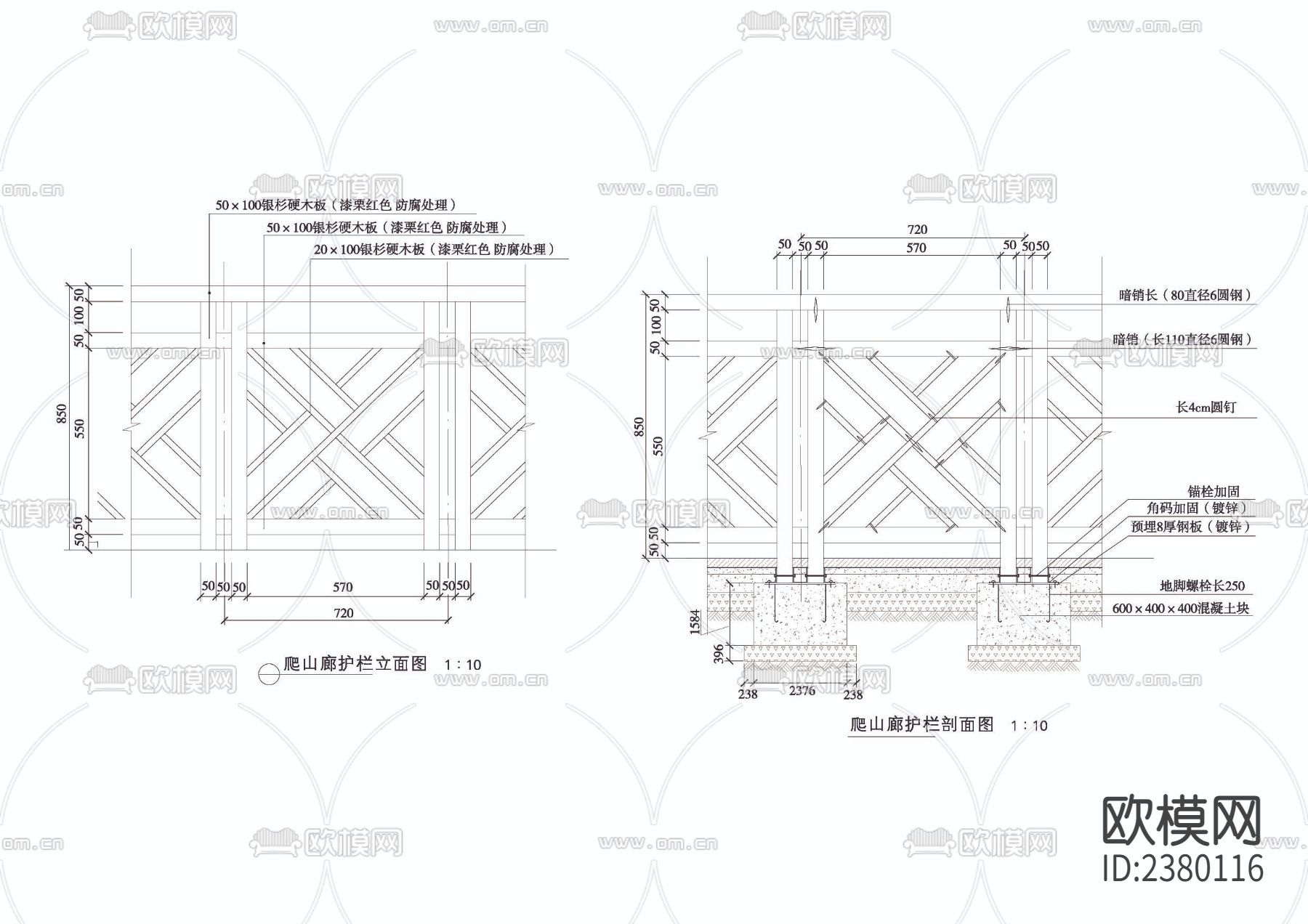爬山廊节点大样下载（渲染图2）