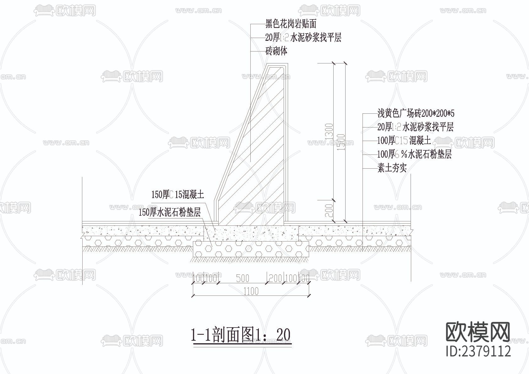 入口标识牌节点大样下载（渲染图3）