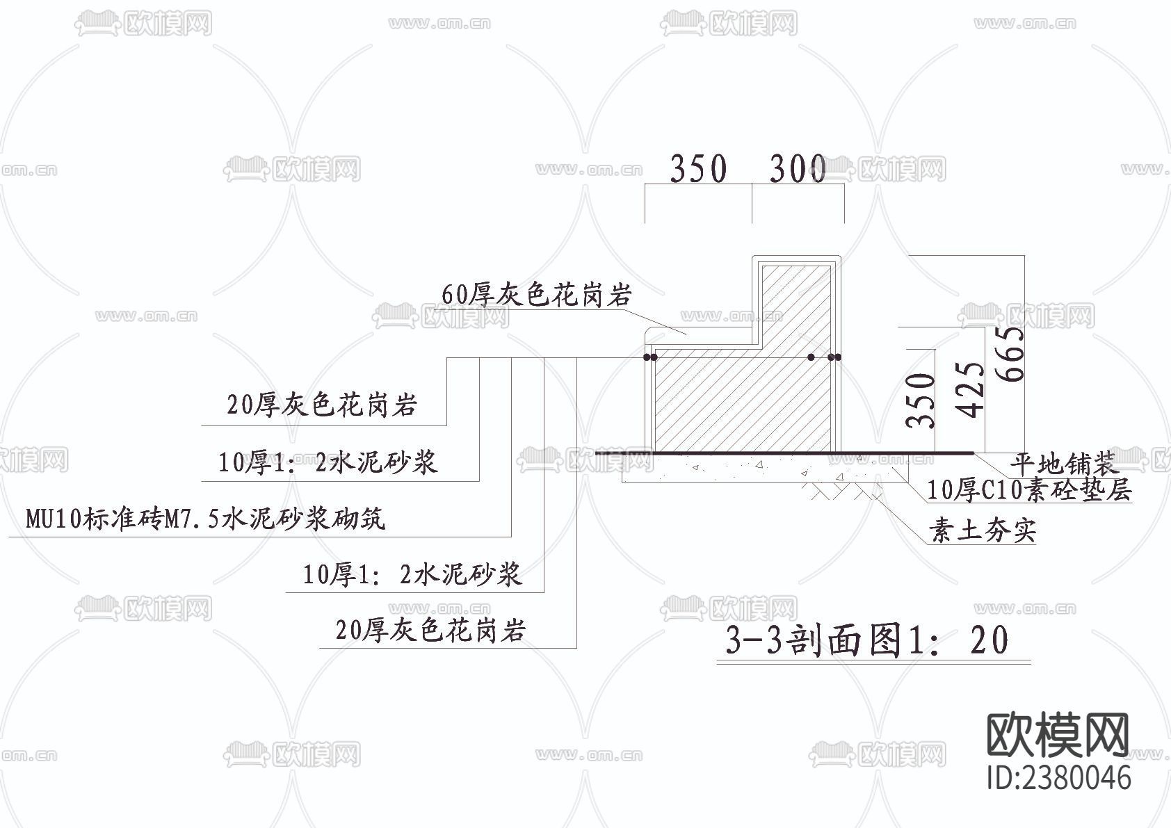 花台CAD施工图下载（渲染图2）
