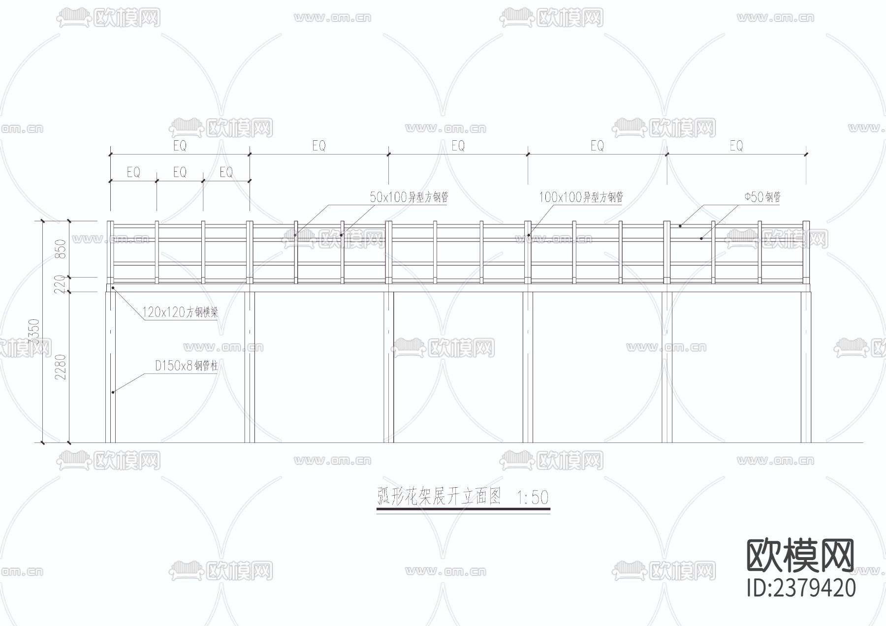 弧形花架CAD节点大样下载（渲染图1）