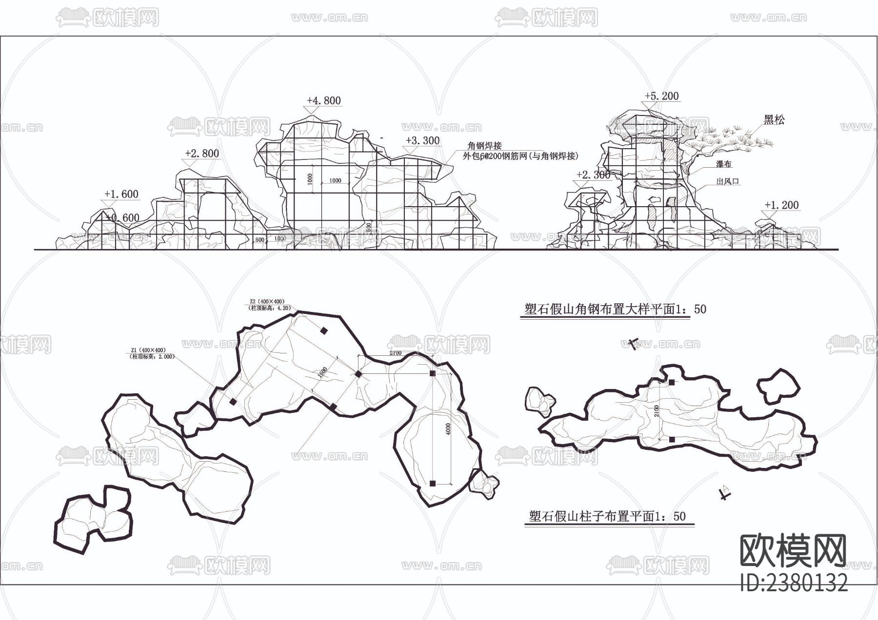塑石假山平立剖节点大样下载（渲染图1）