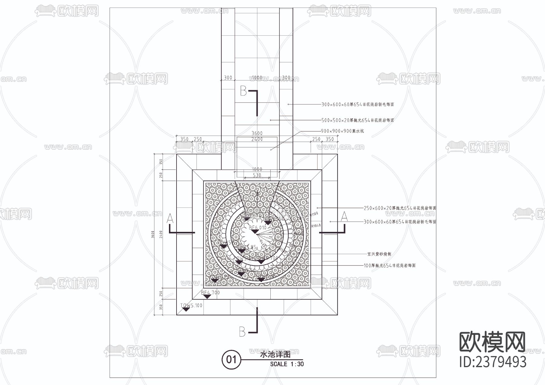 叠水池CAD节点大样下载（渲染图2）