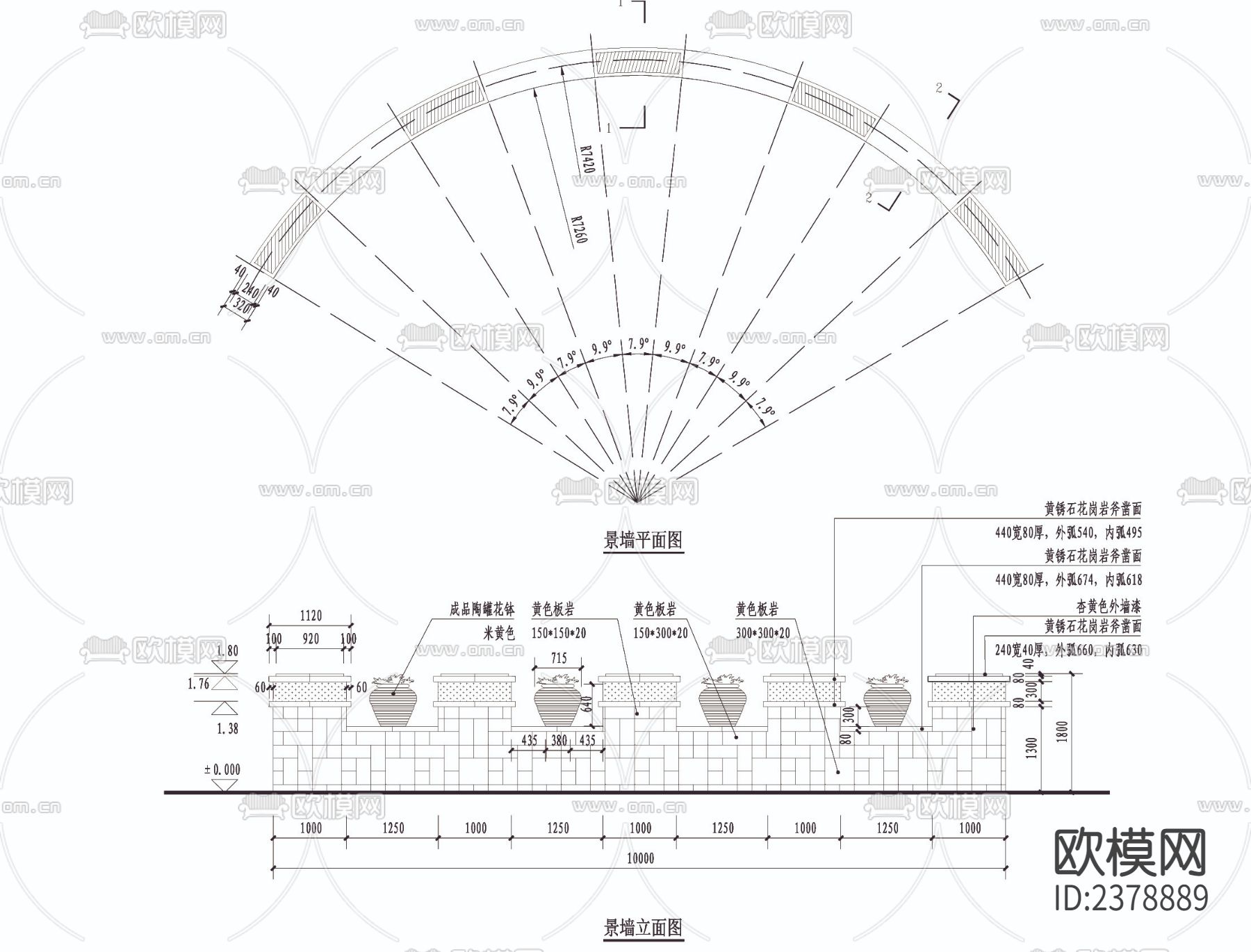 详细的景墙节点大样下载（渲染图3）
