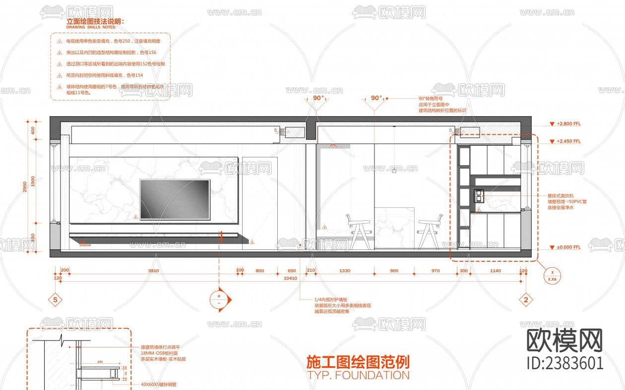 外观模版CAD施工图下载（渲染图6）