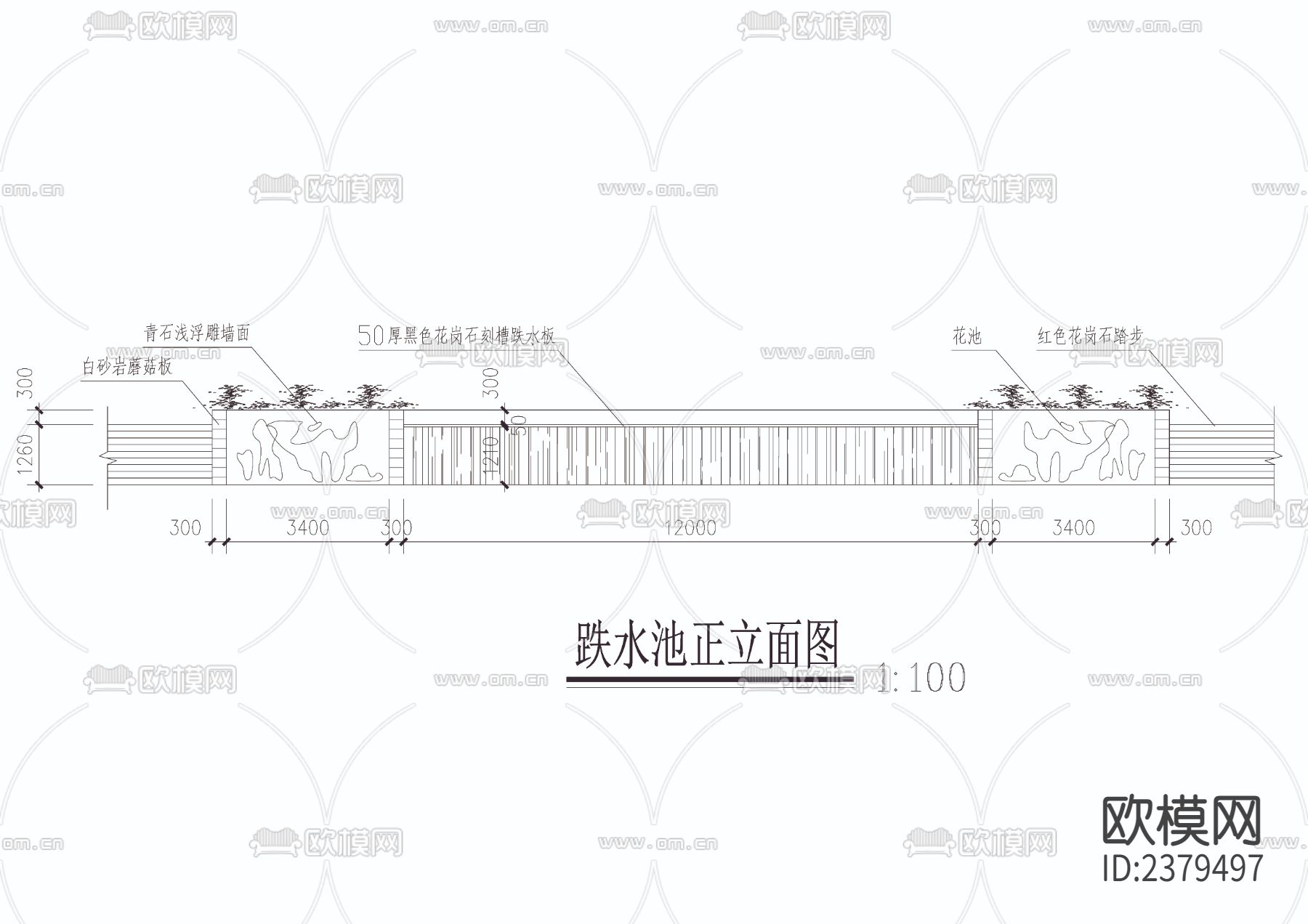 跌水池CAD节点大样下载（渲染图4）
