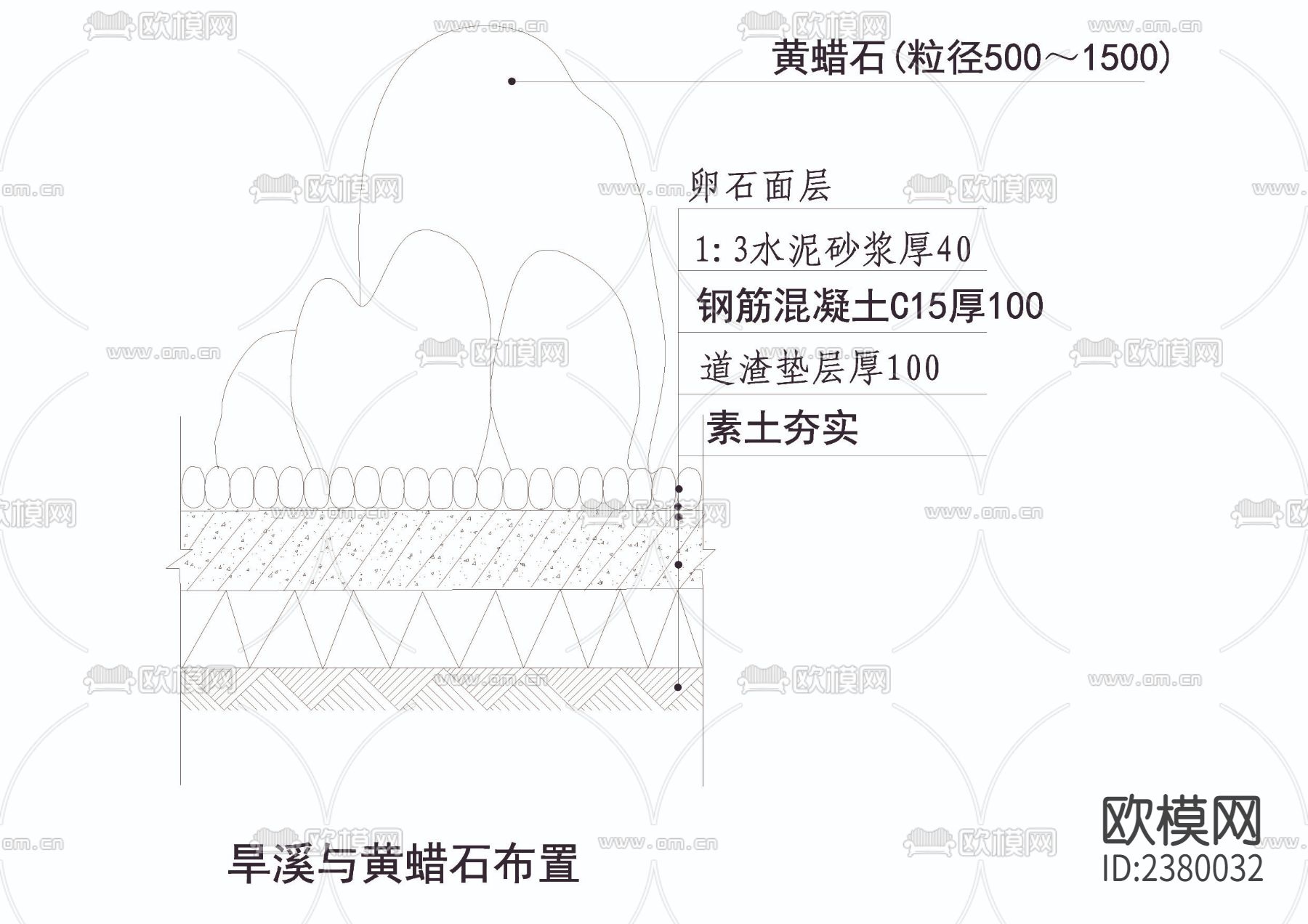 旱溪方案CAD施工图下载（渲染图1）
