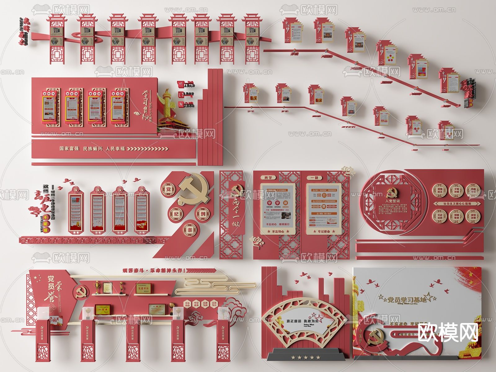 党建文化墙 红色文化党建墙3d模型下载