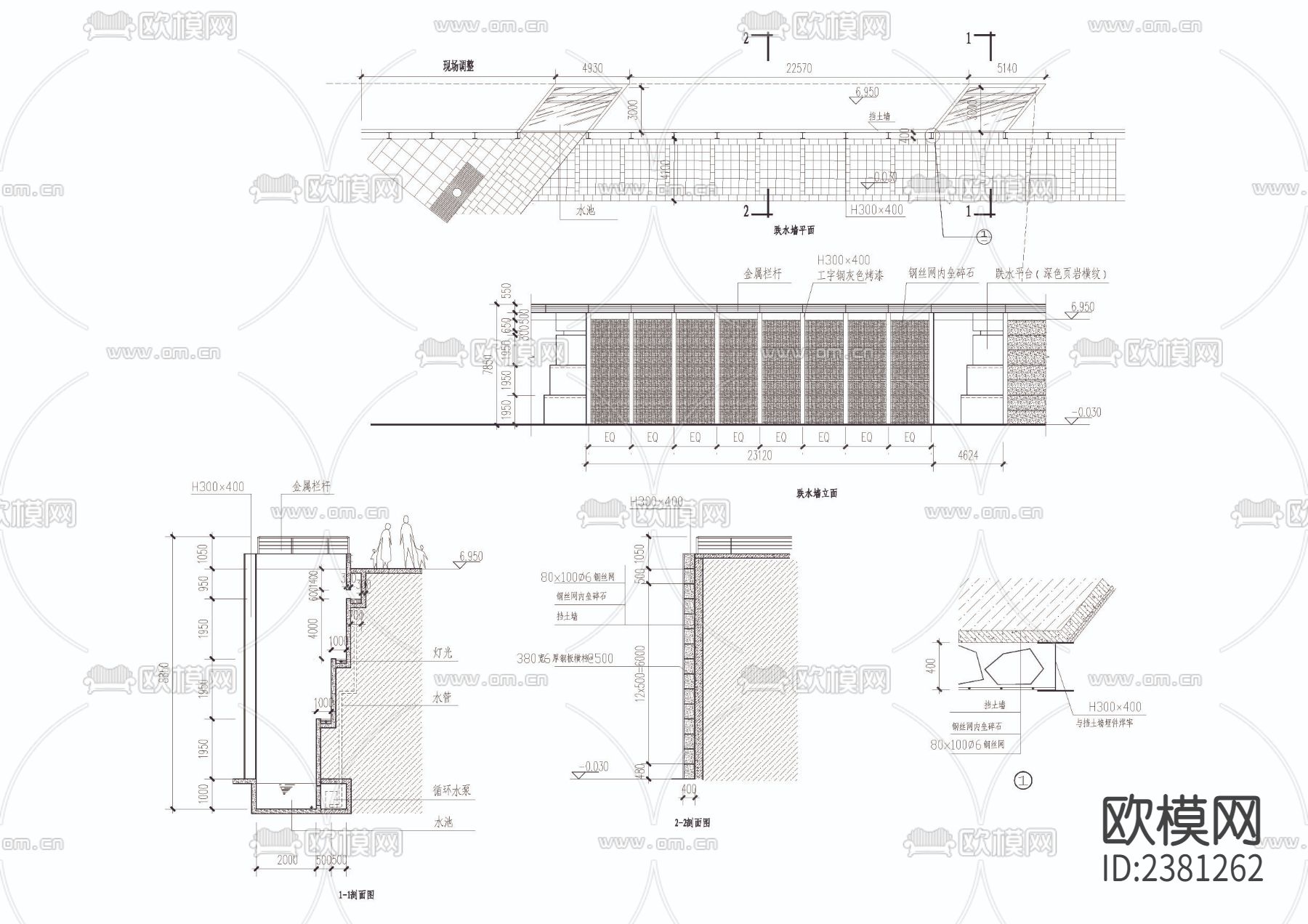 跌水墙cad大样图下载（渲染图1）