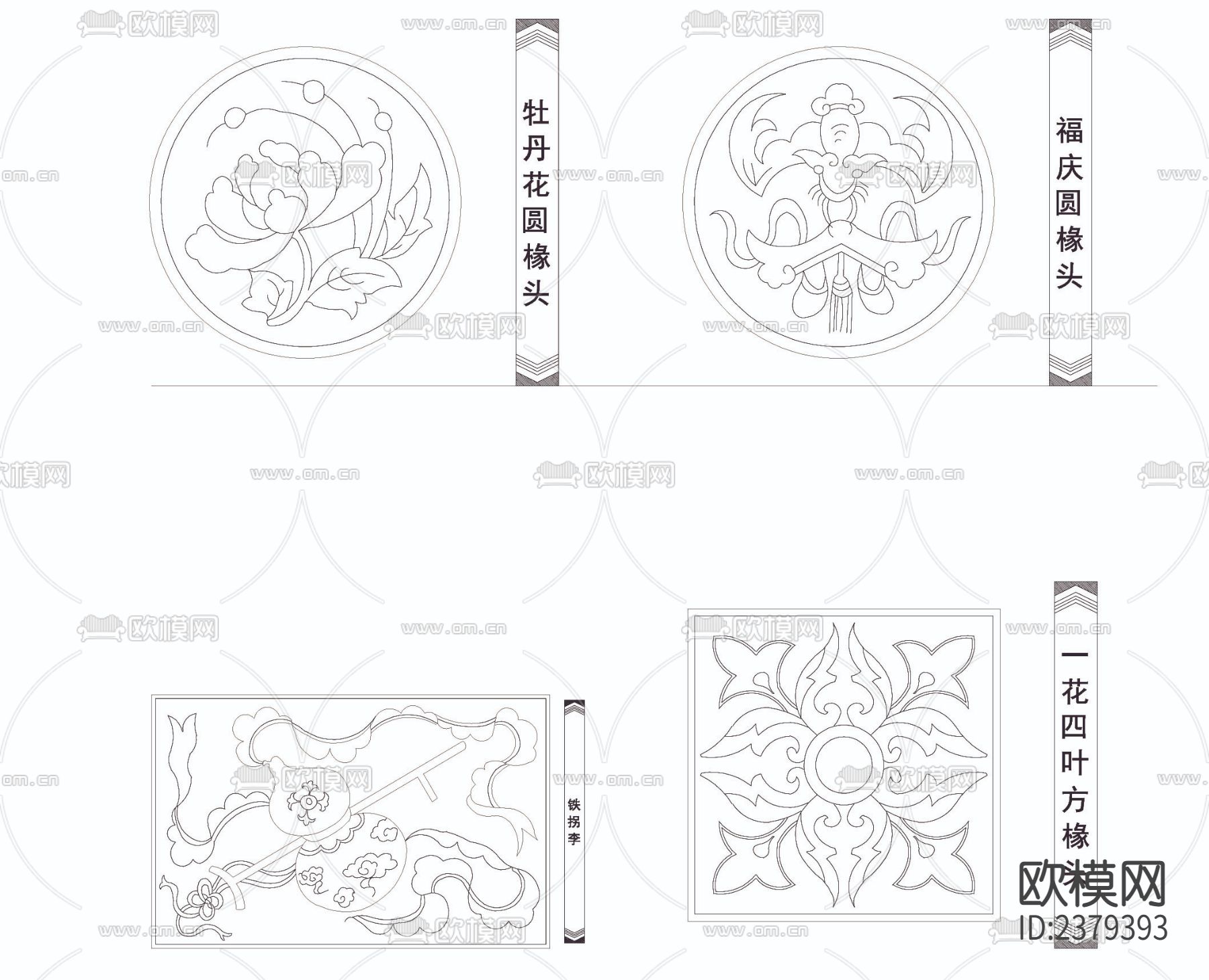 木制雕花CAD图库下载（渲染图4）