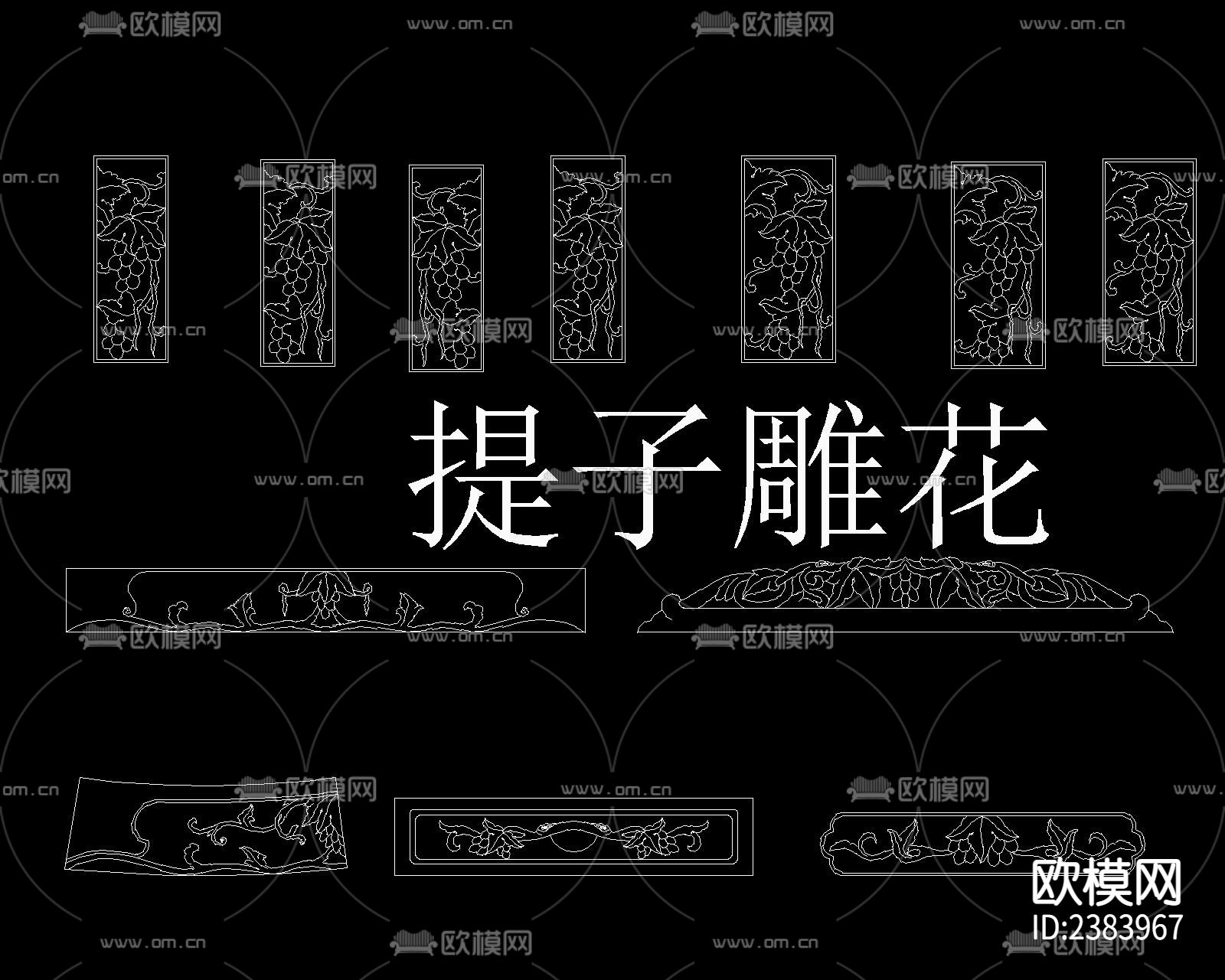 中式古典雕花图案CAD施工图下载（渲染图7）