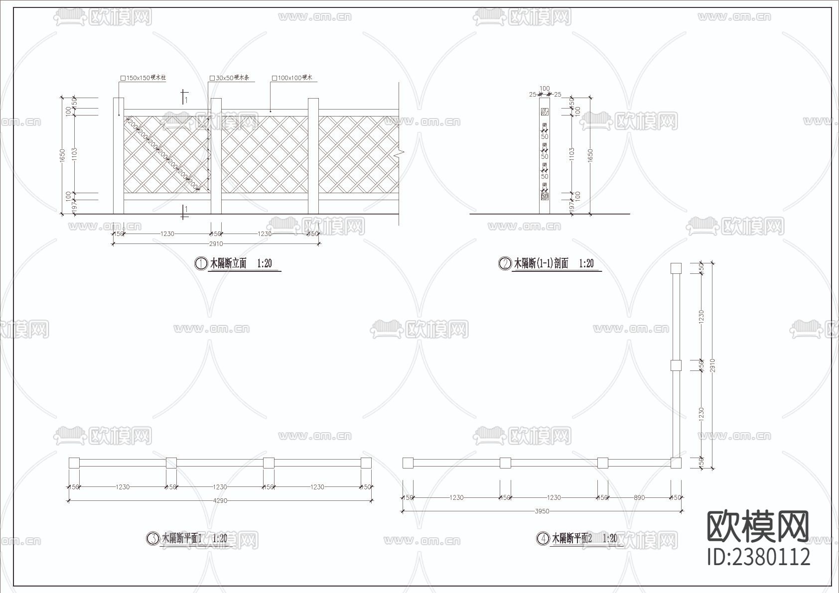 木隔断节点大样下载（渲染图1）