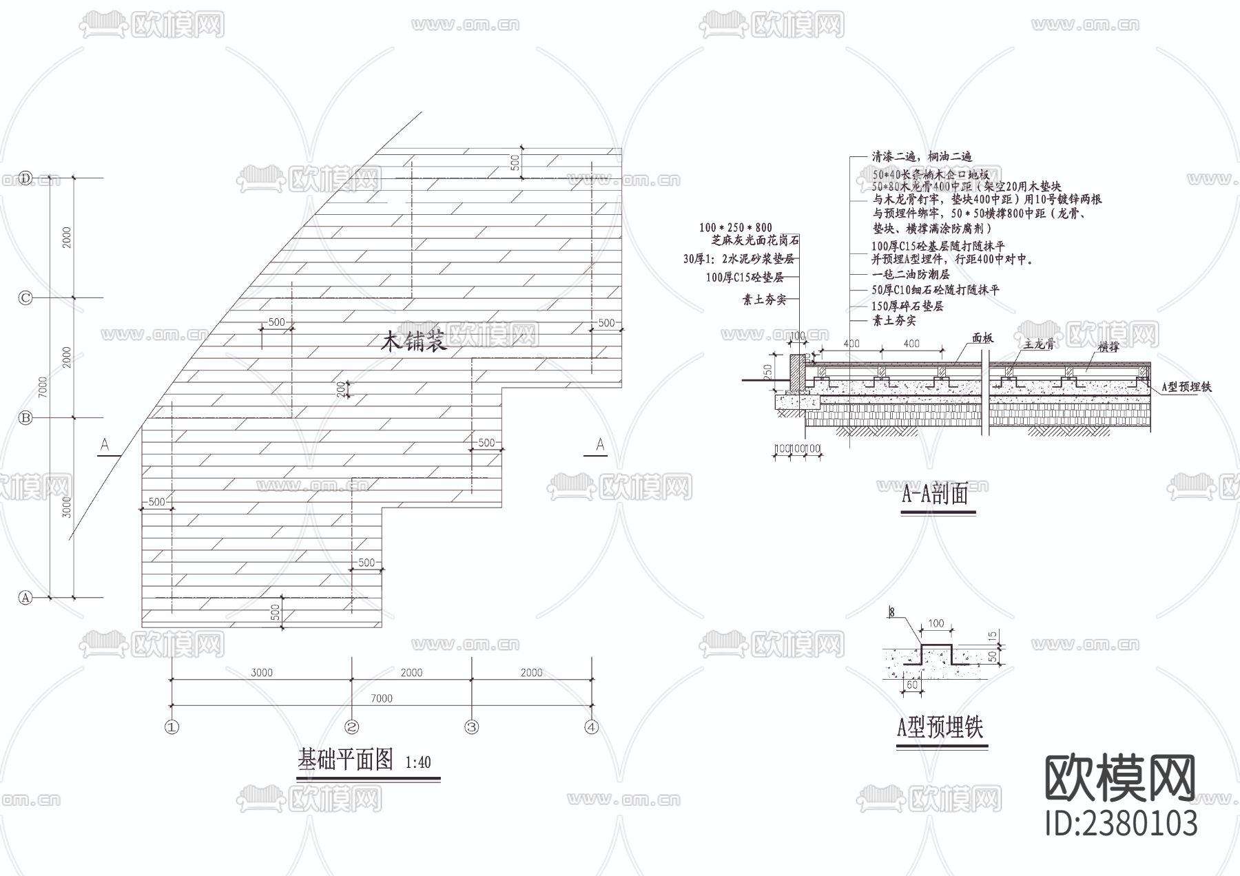木花架节点大样下载（渲染图2）