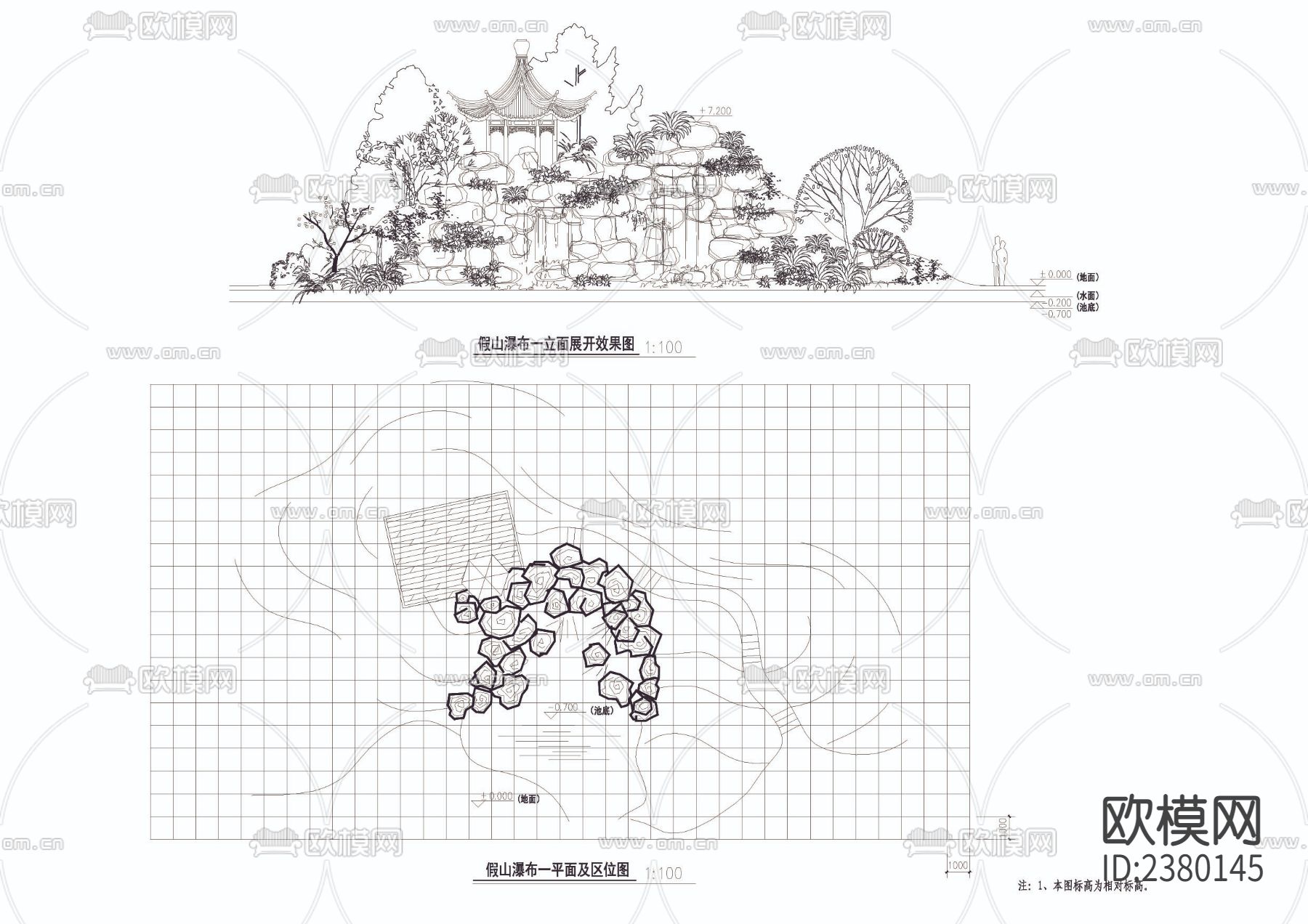 假山瀑布节点大样下载（渲染图1）