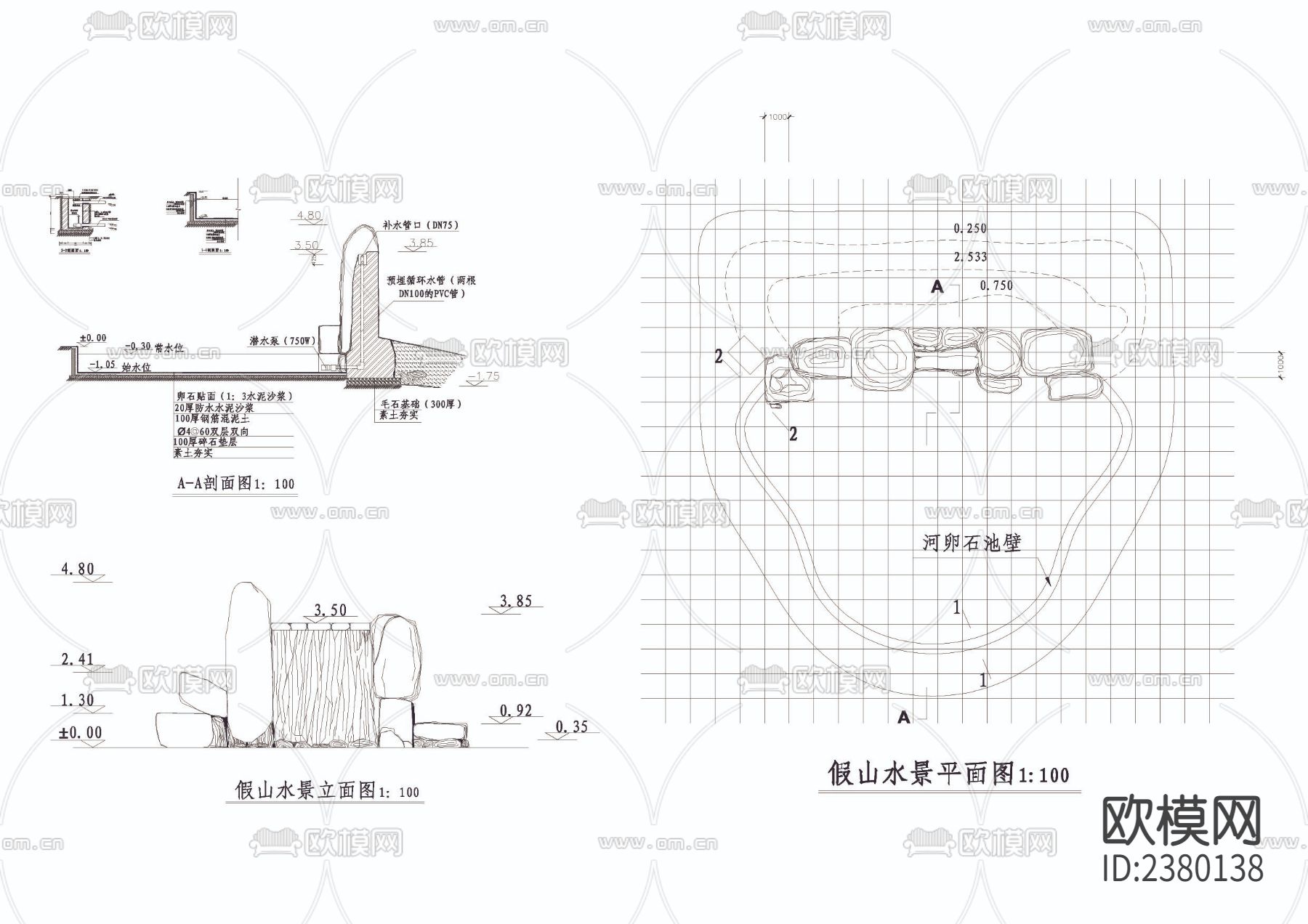 假山水景平立剖面图节点大样下载（渲染图1）