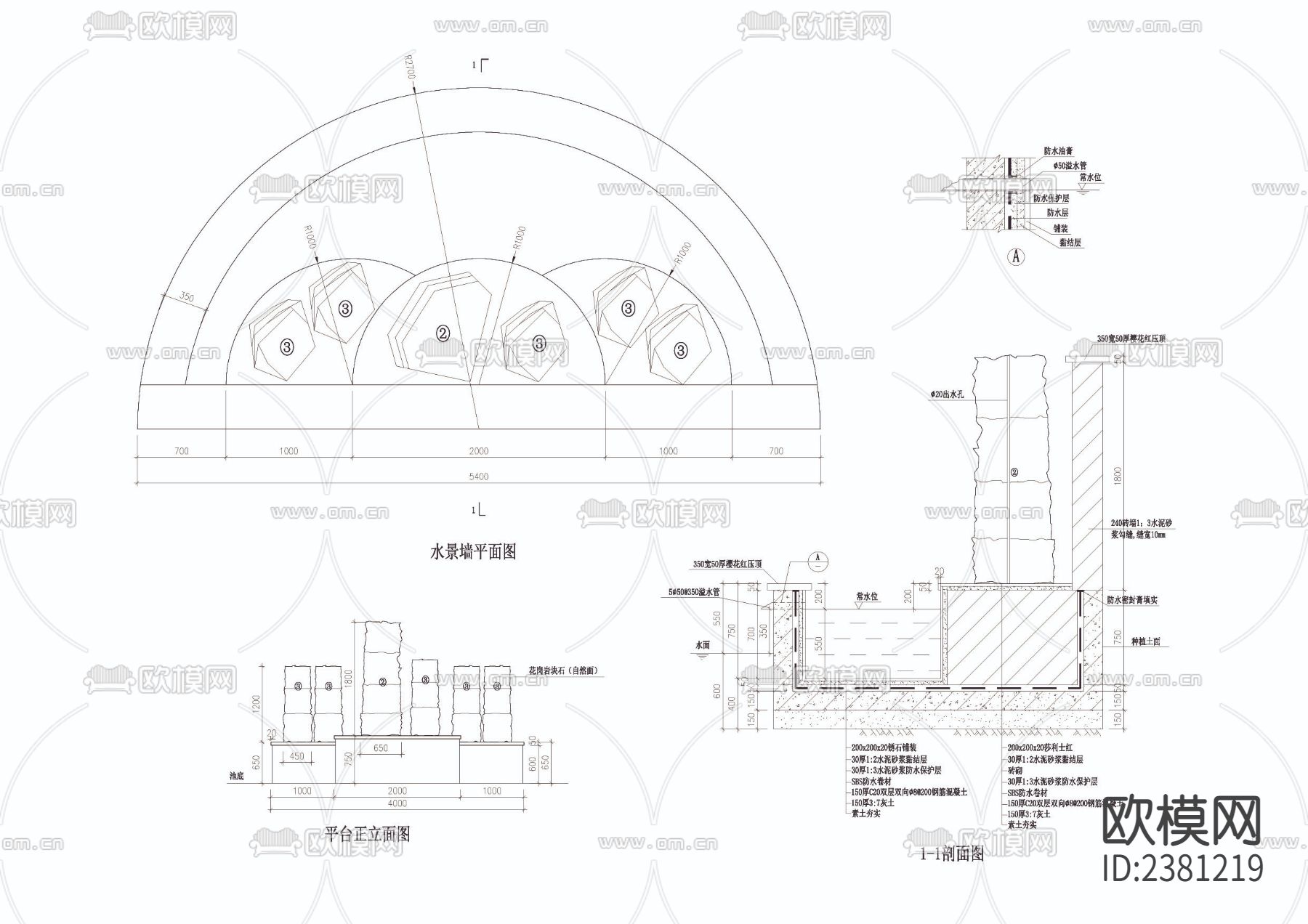 水景墙cad大样图下载（渲染图1）