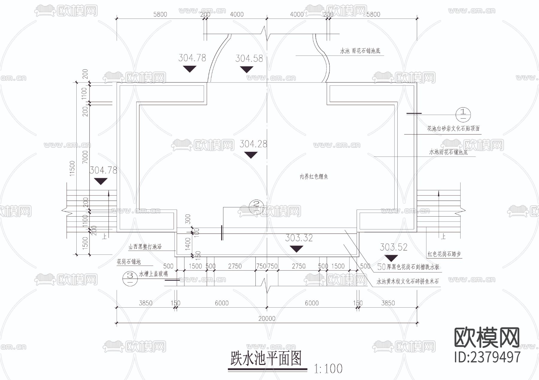 跌水池CAD节点大样下载（渲染图1）