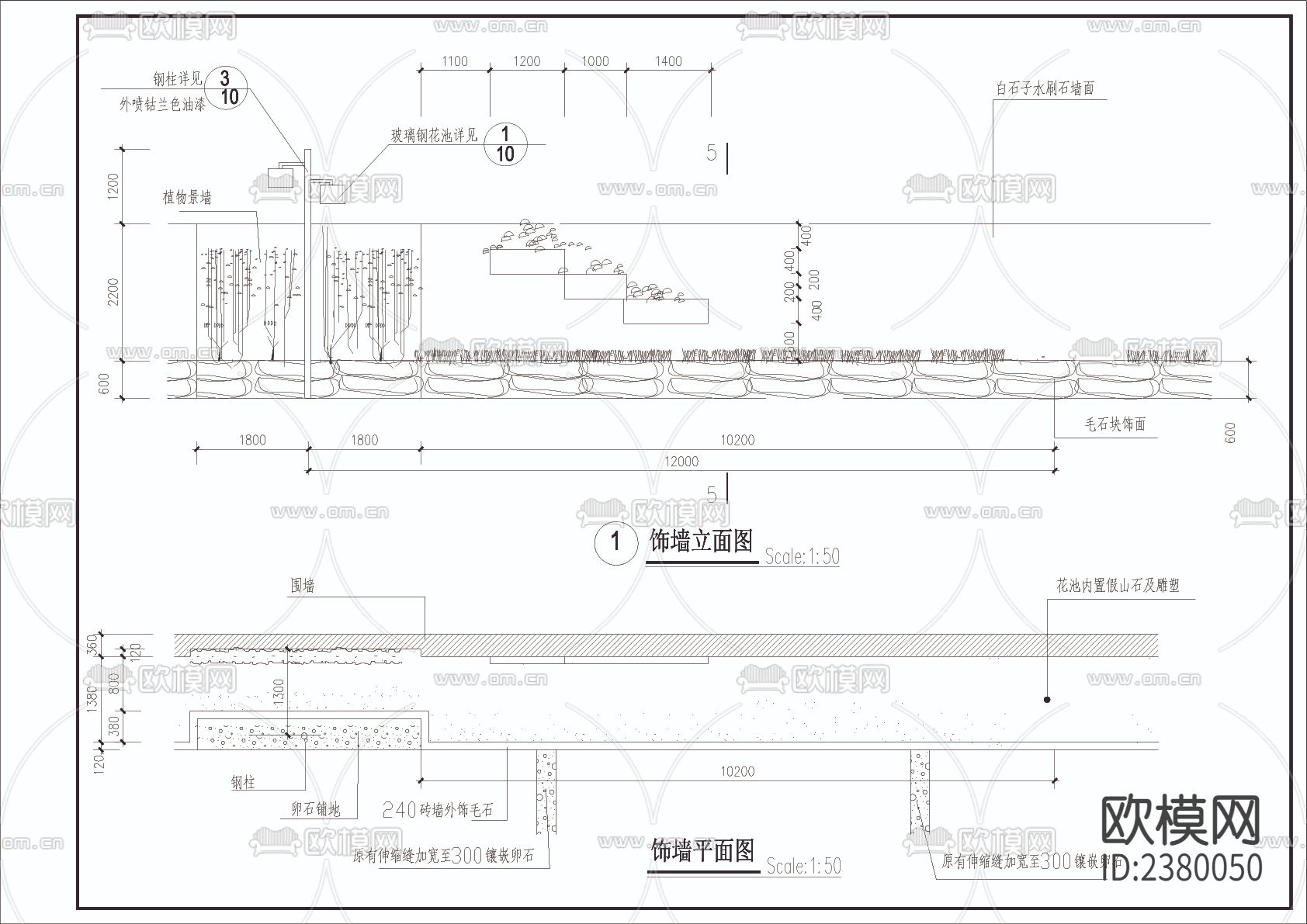饰墙CAD施工图下载（渲染图1）