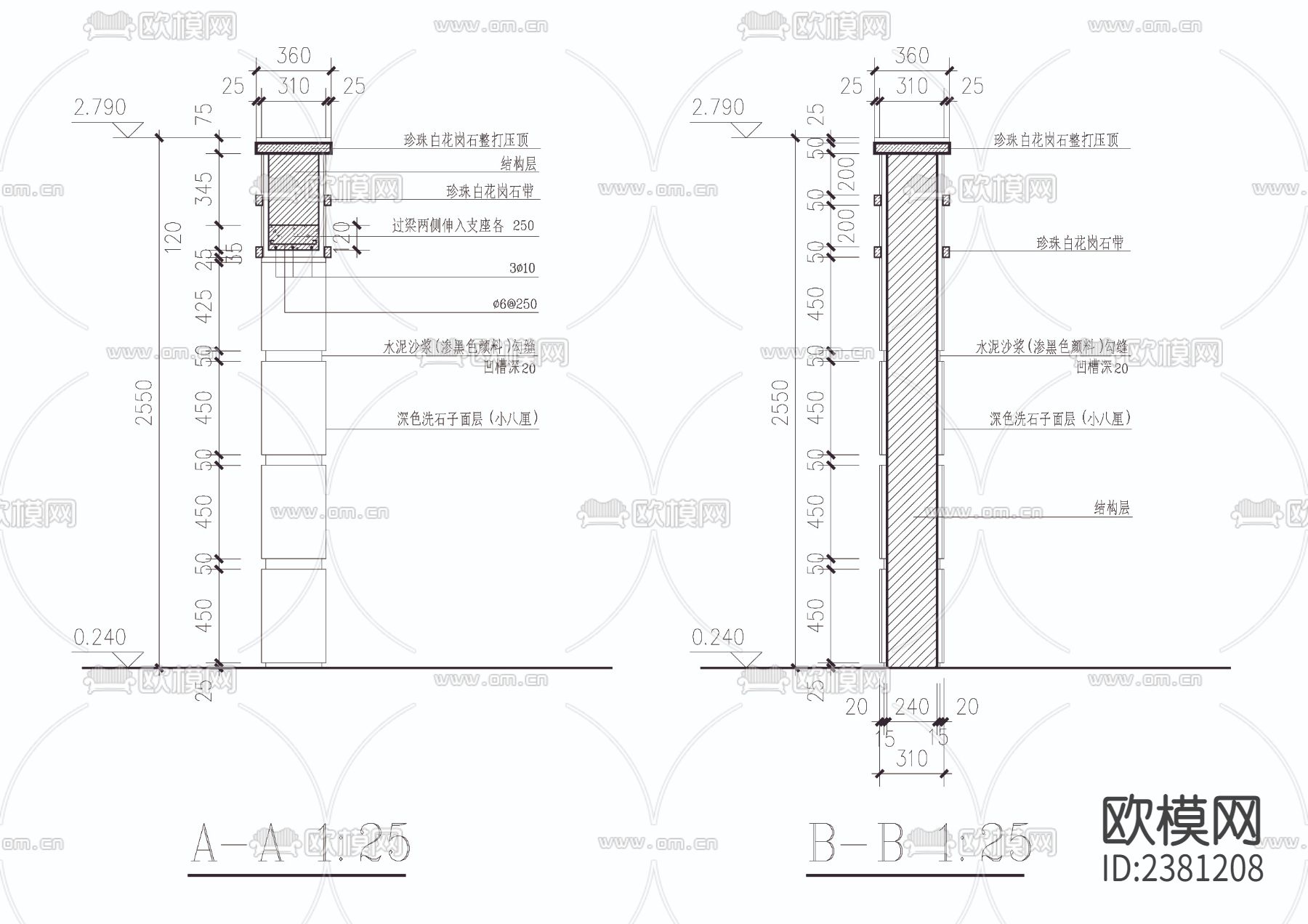 弧形景观墙cad大样图下载（渲染图2）