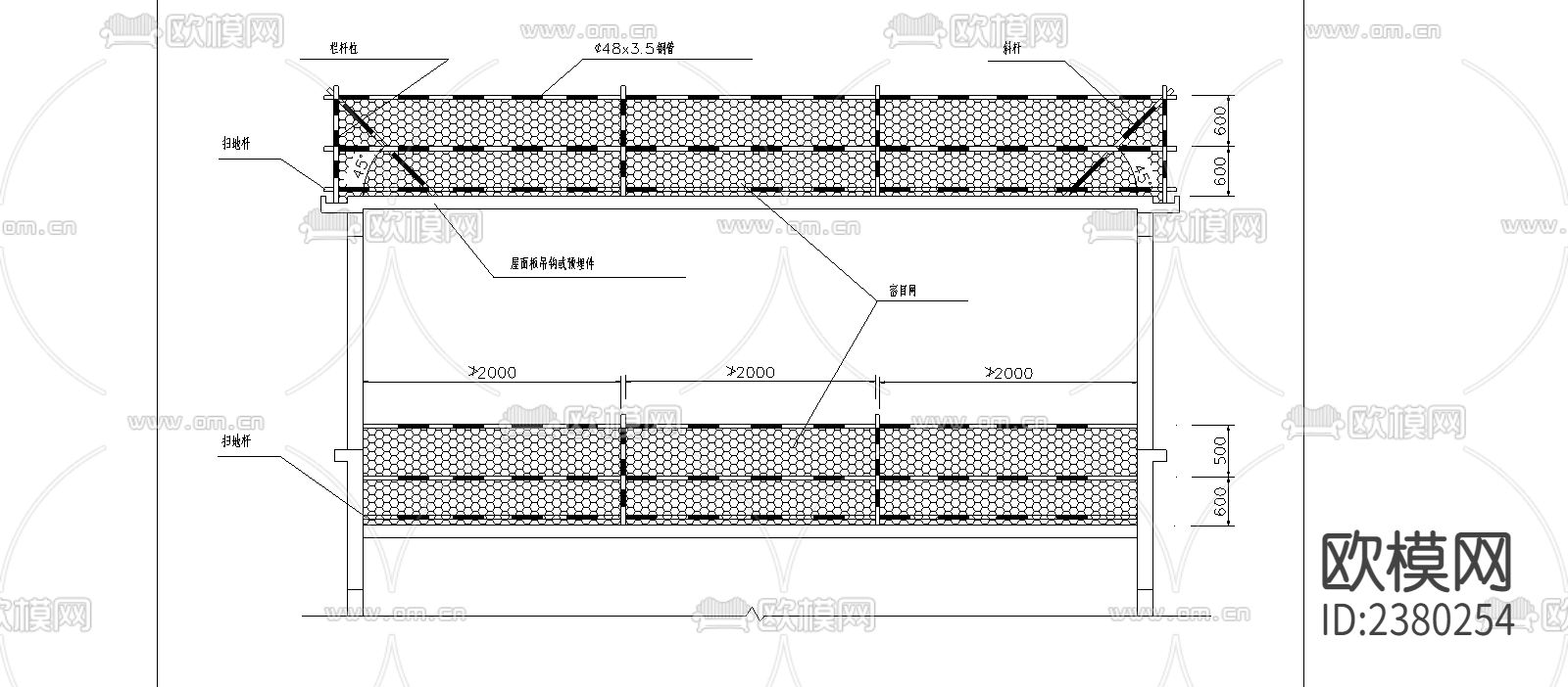 屋面和楼层临边防护节点大样下载（渲染图2）